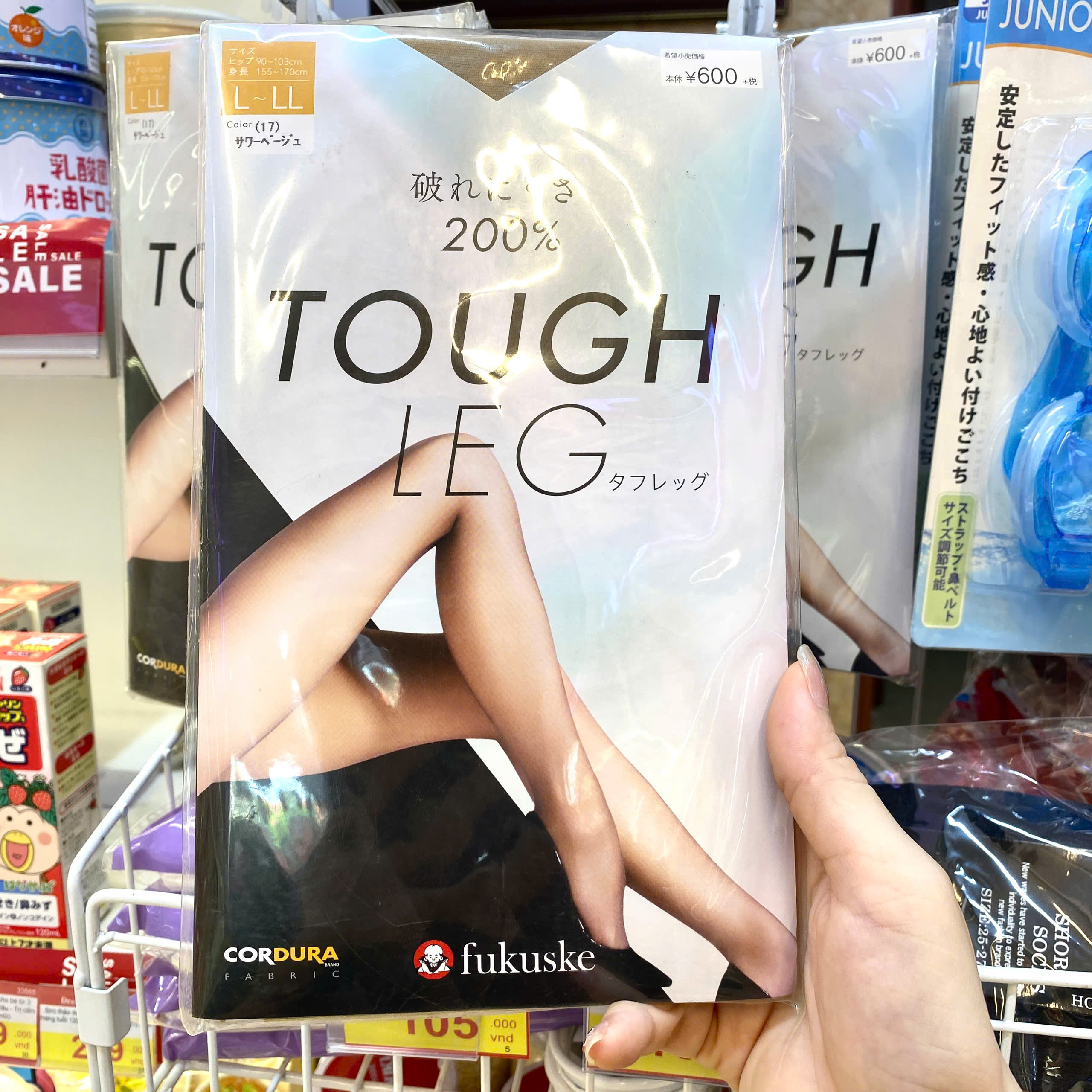 Quần tất Fukuske - Tough Leg - Thoải mái ML/535 (Size L-LL, 390 Be chuẩn)