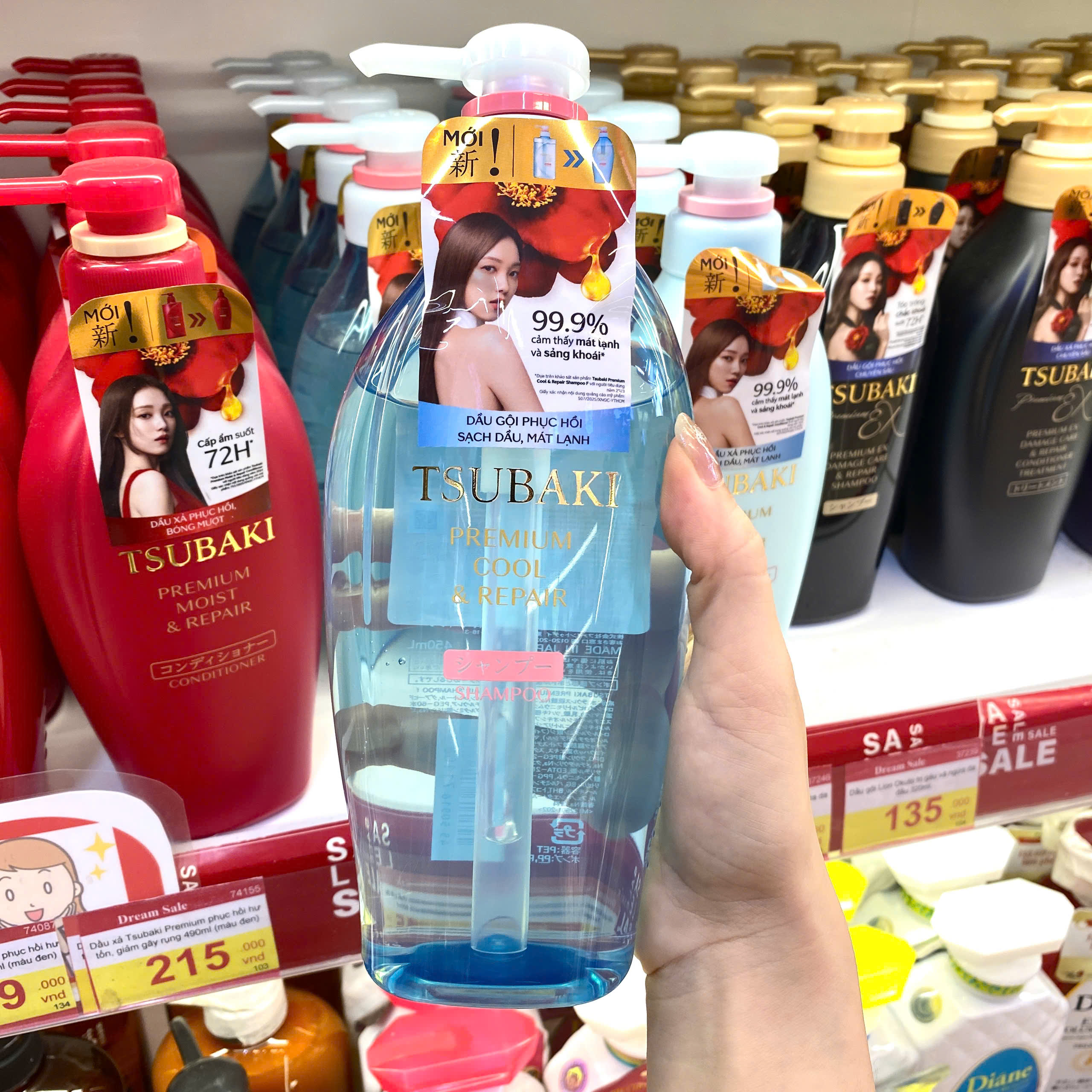 Dầu gội Tsubaki phục hồi, sạch dầu và mát lạnh 450ml màu xanh