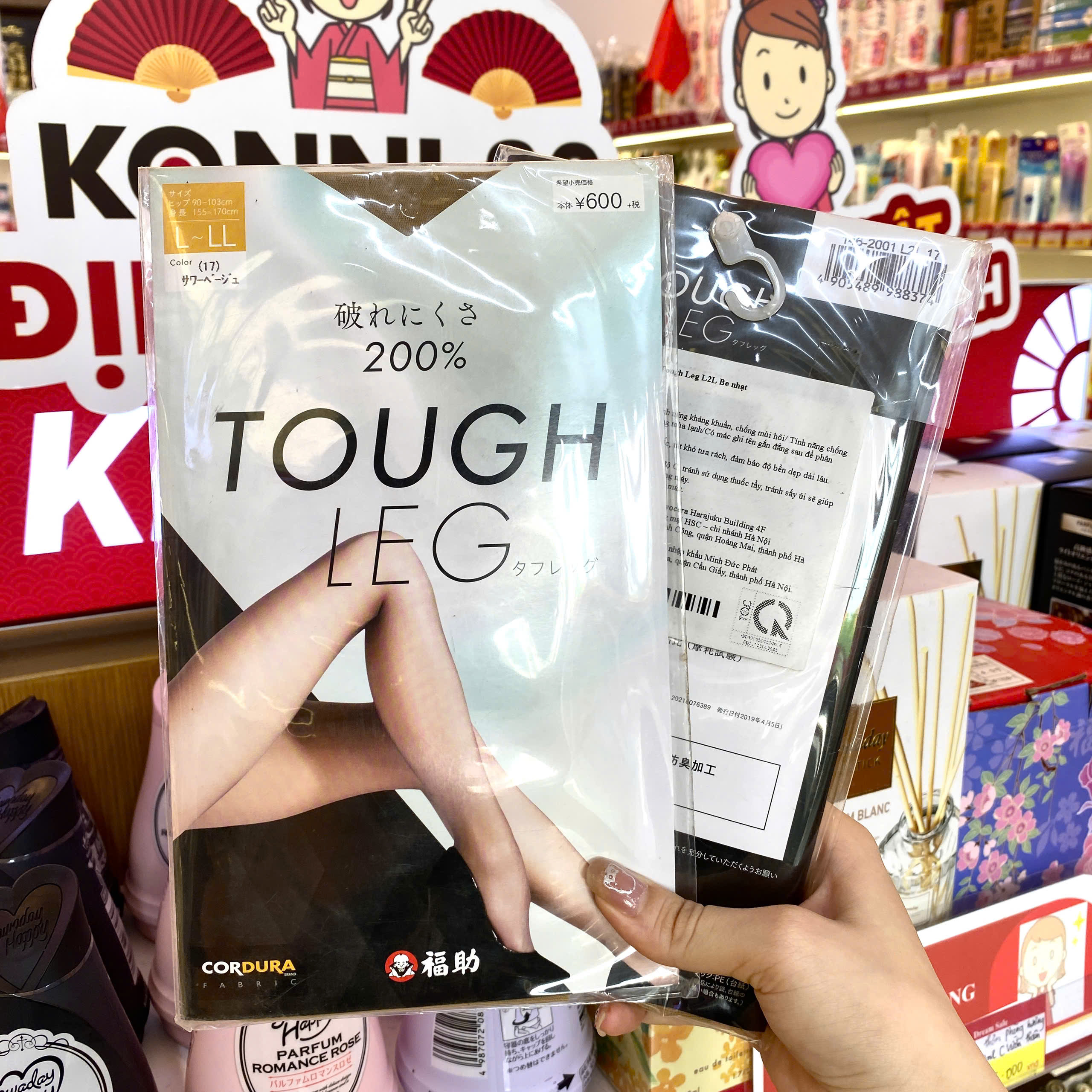 Quần tất Fukuske - Tough Leg - Thoải mái ML/535 (Size L-LL, 390 Be chuẩn)