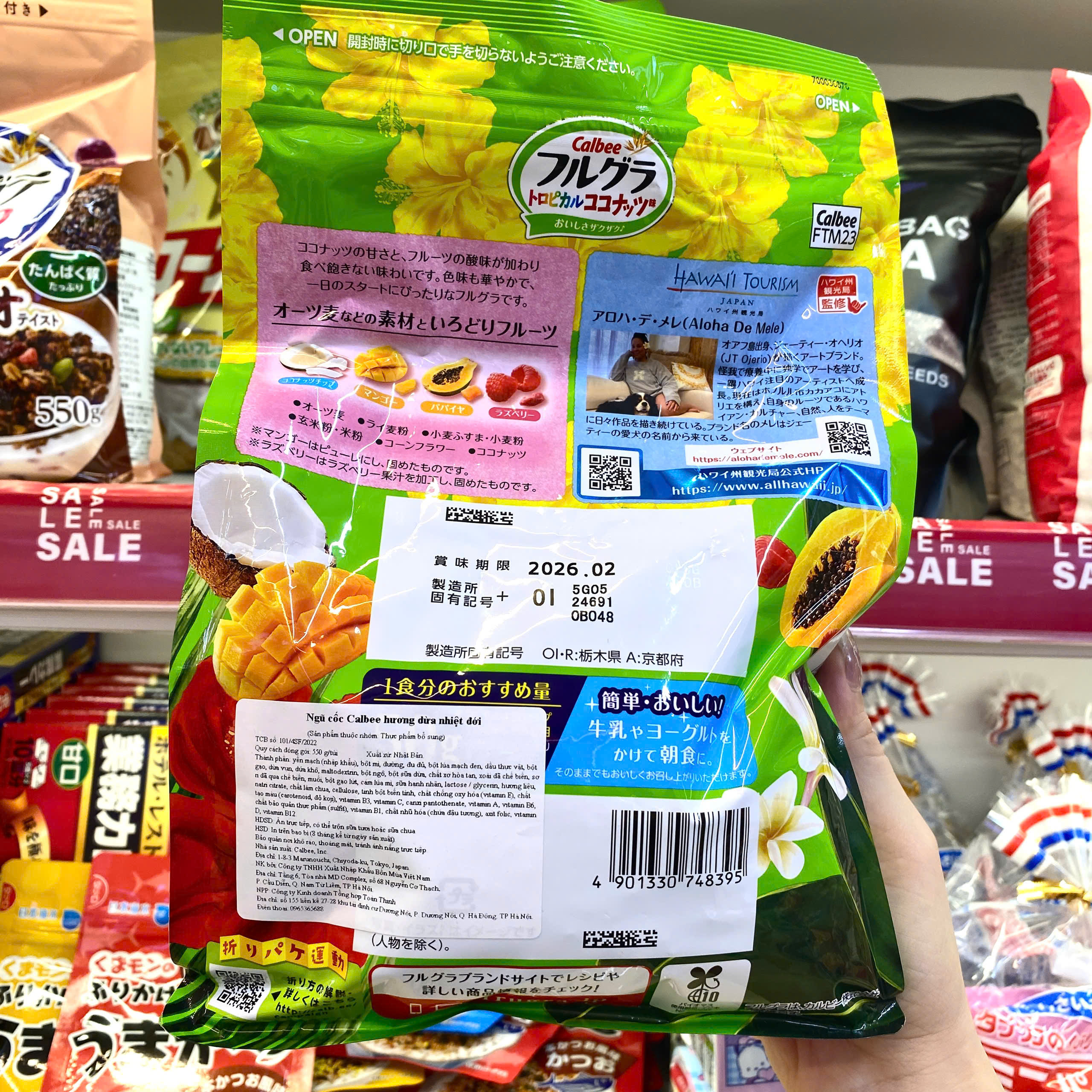 Ngũ cốc Calbee hoa quả (xanh lá)