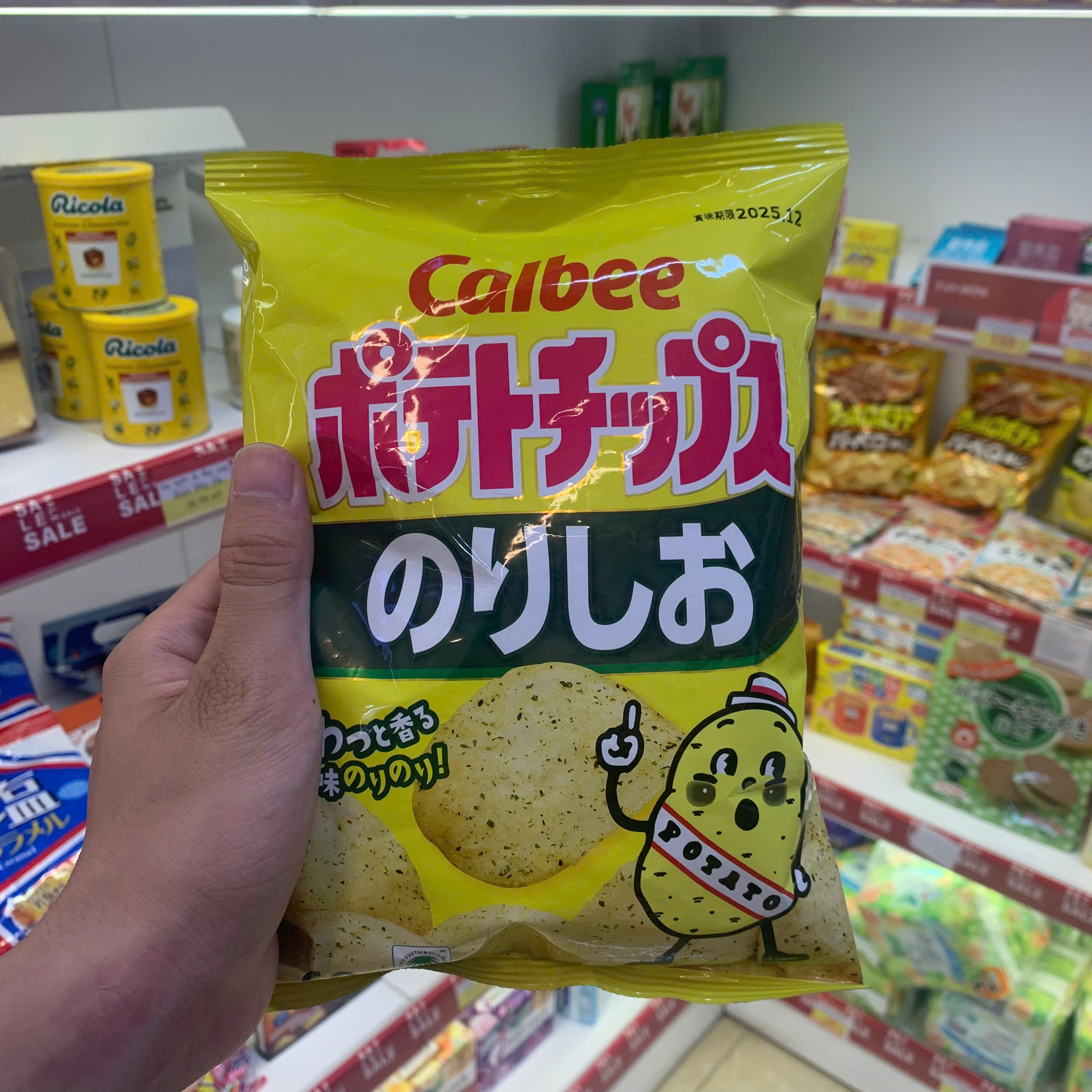 Snack Calbee khoai tây chiên vị muối rong biển 60g
