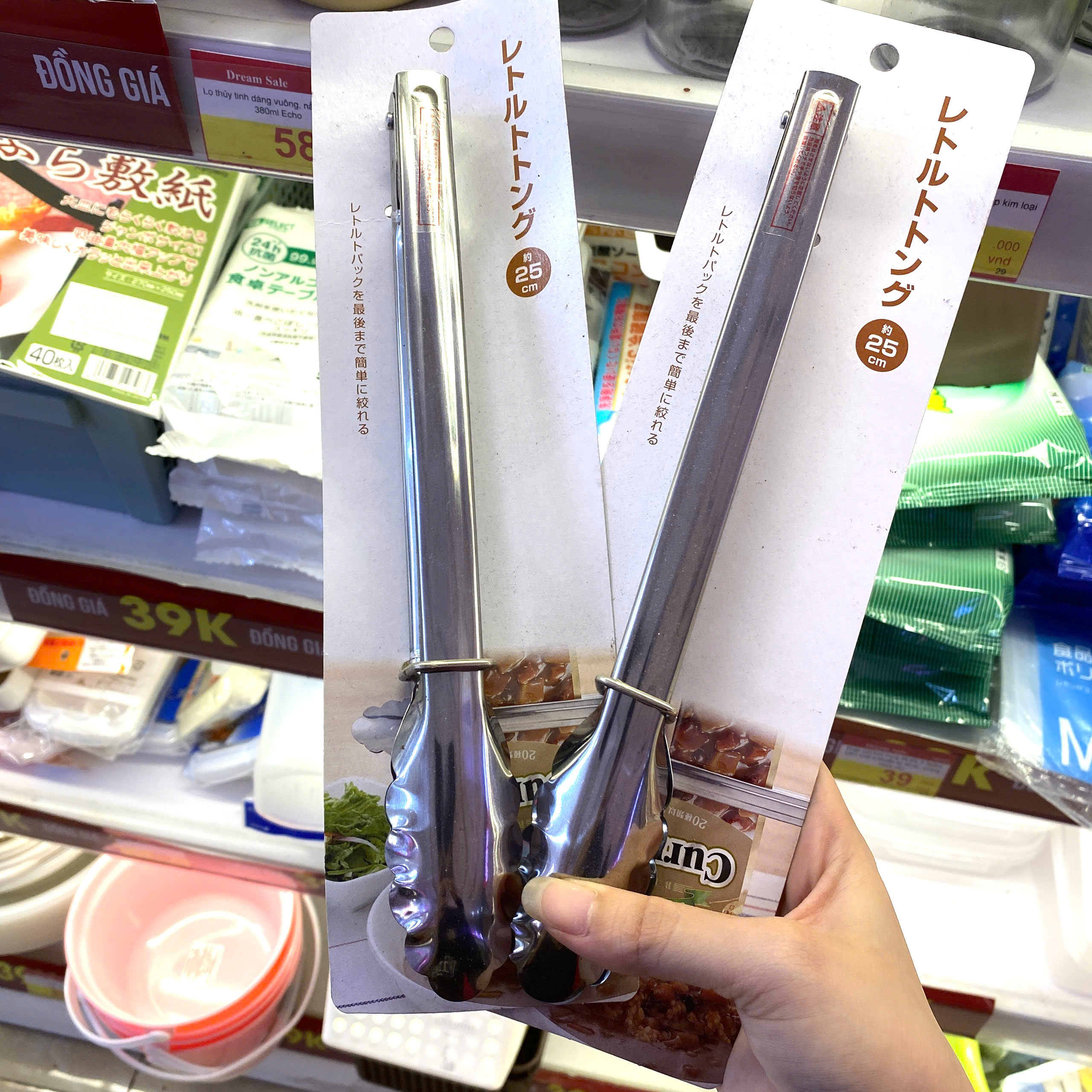 Kẹp gặp đồ nóng bằng inox dáng dài Echo (25cm)