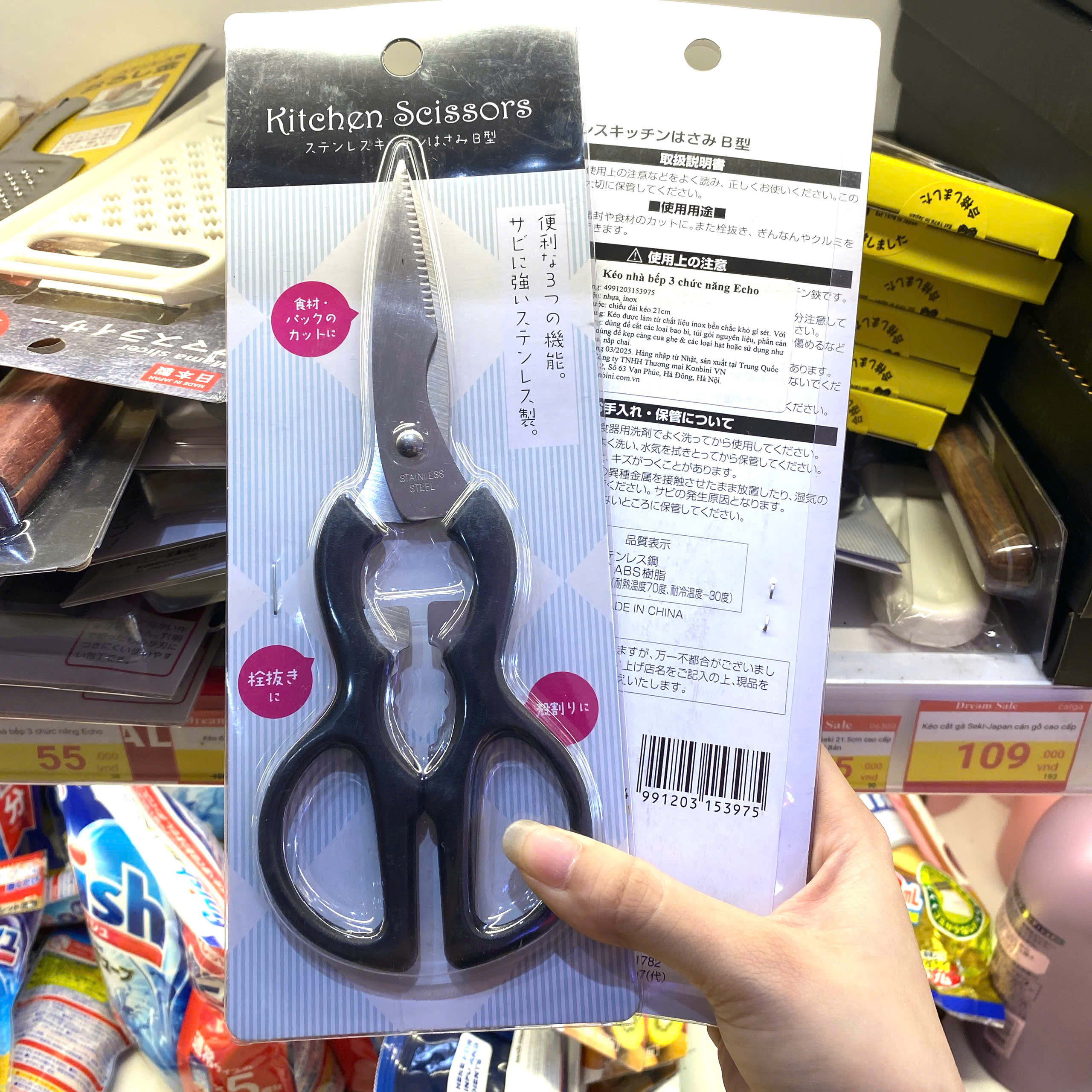 Kéo nhà bếp 3 chức năng Echo