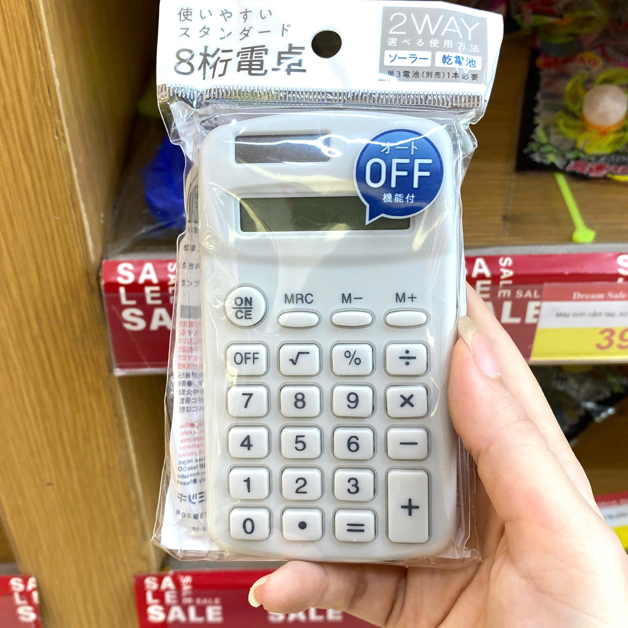 Máy tính cầm tay, bỏ túi Mitsuki