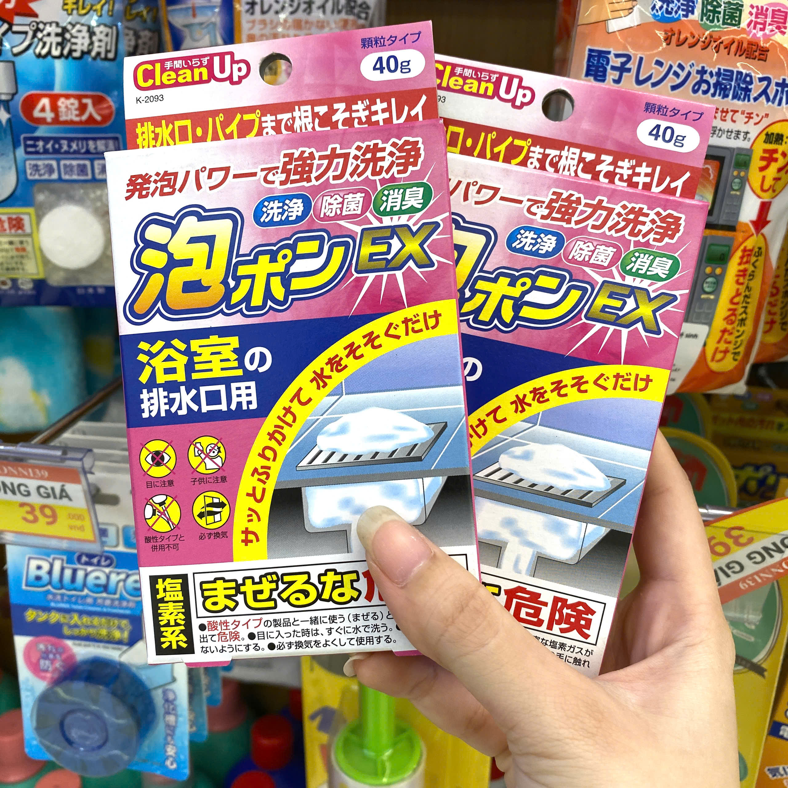 Bột vệ sinh lỗ thoát nước Kokubo 40g