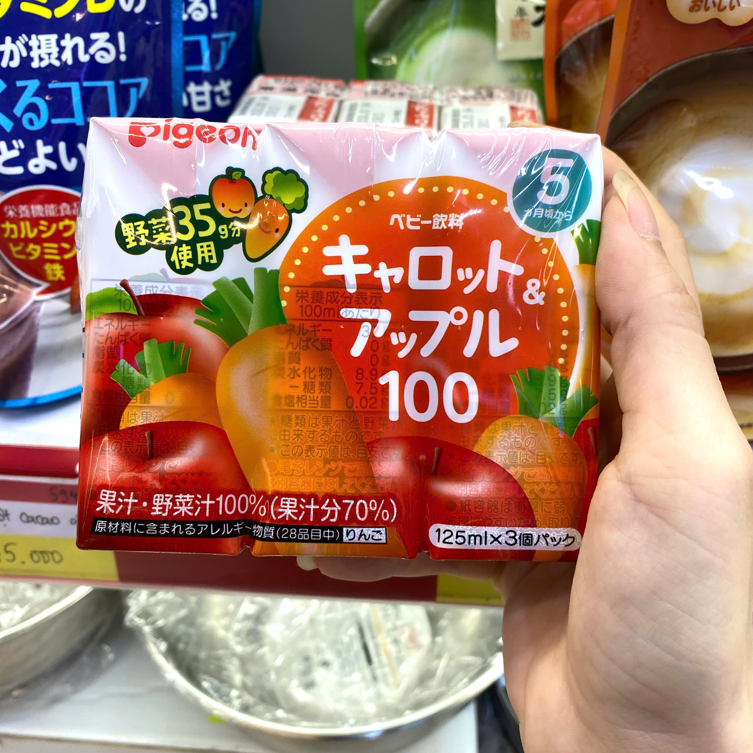 Nước ép pigeon táo và cà rốt