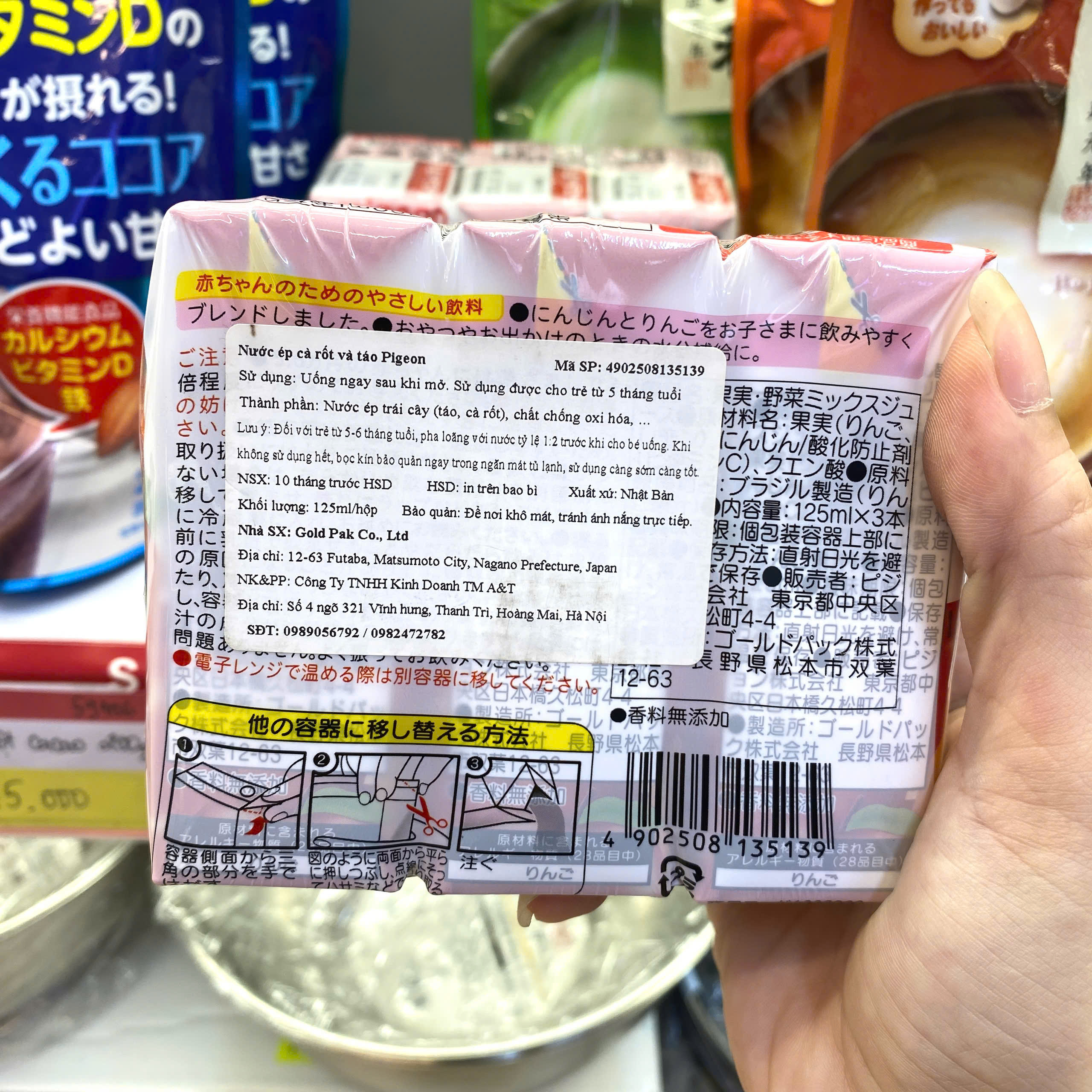 Nước ép pigeon táo và cà rốt