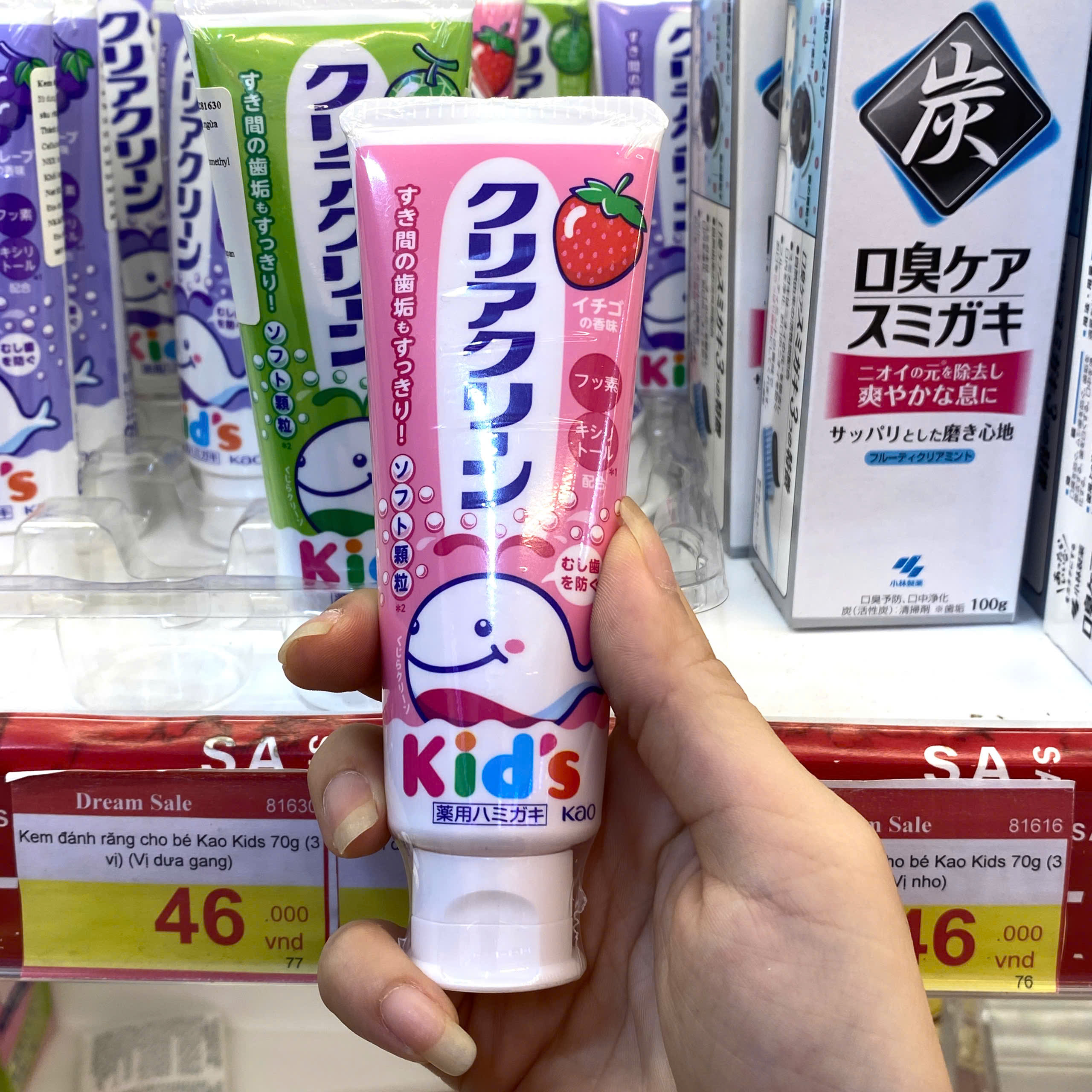 Kem đánh răng trẻ em Kao kid 70g vị DÂU