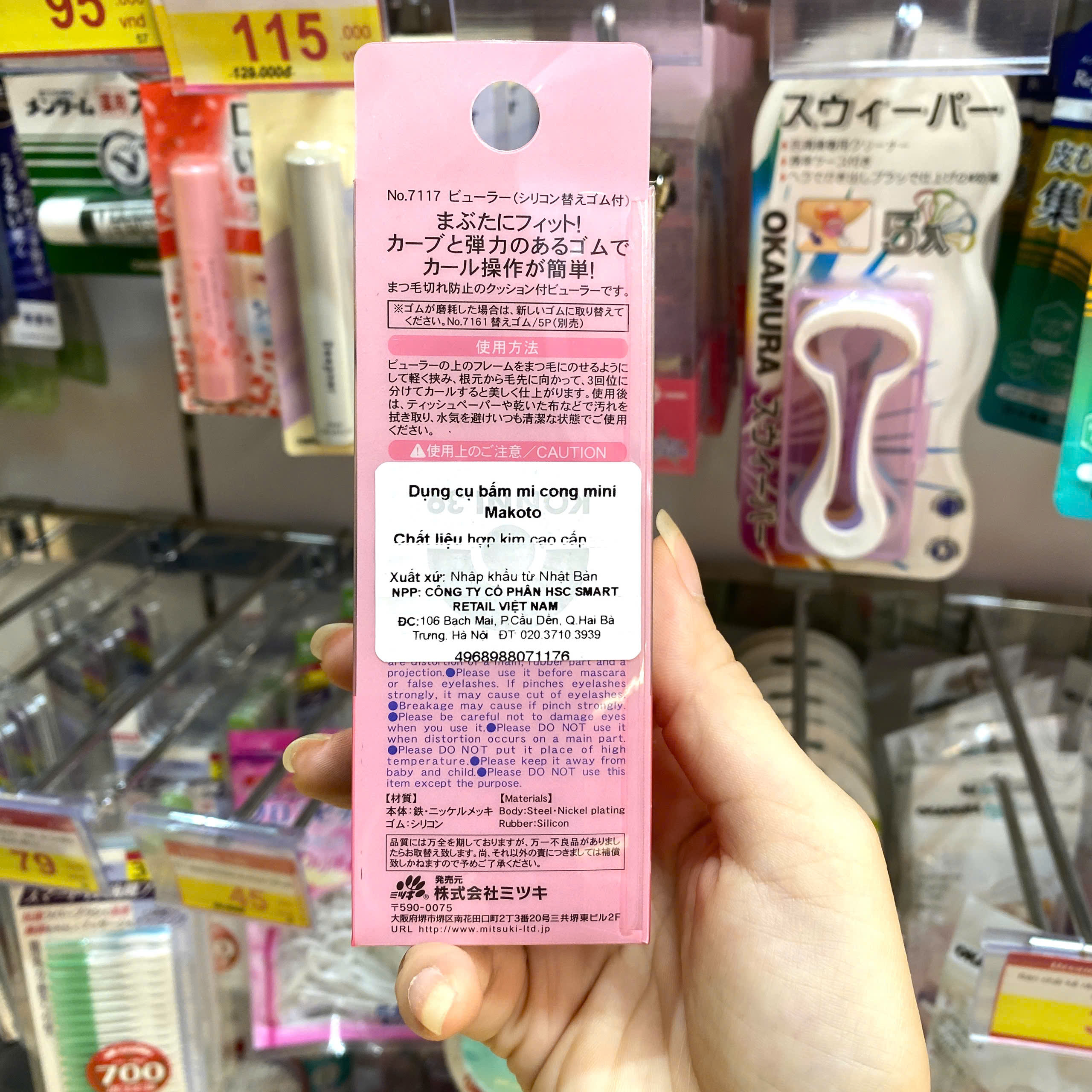 Dụng cụ bấm mi cong mini Makoto