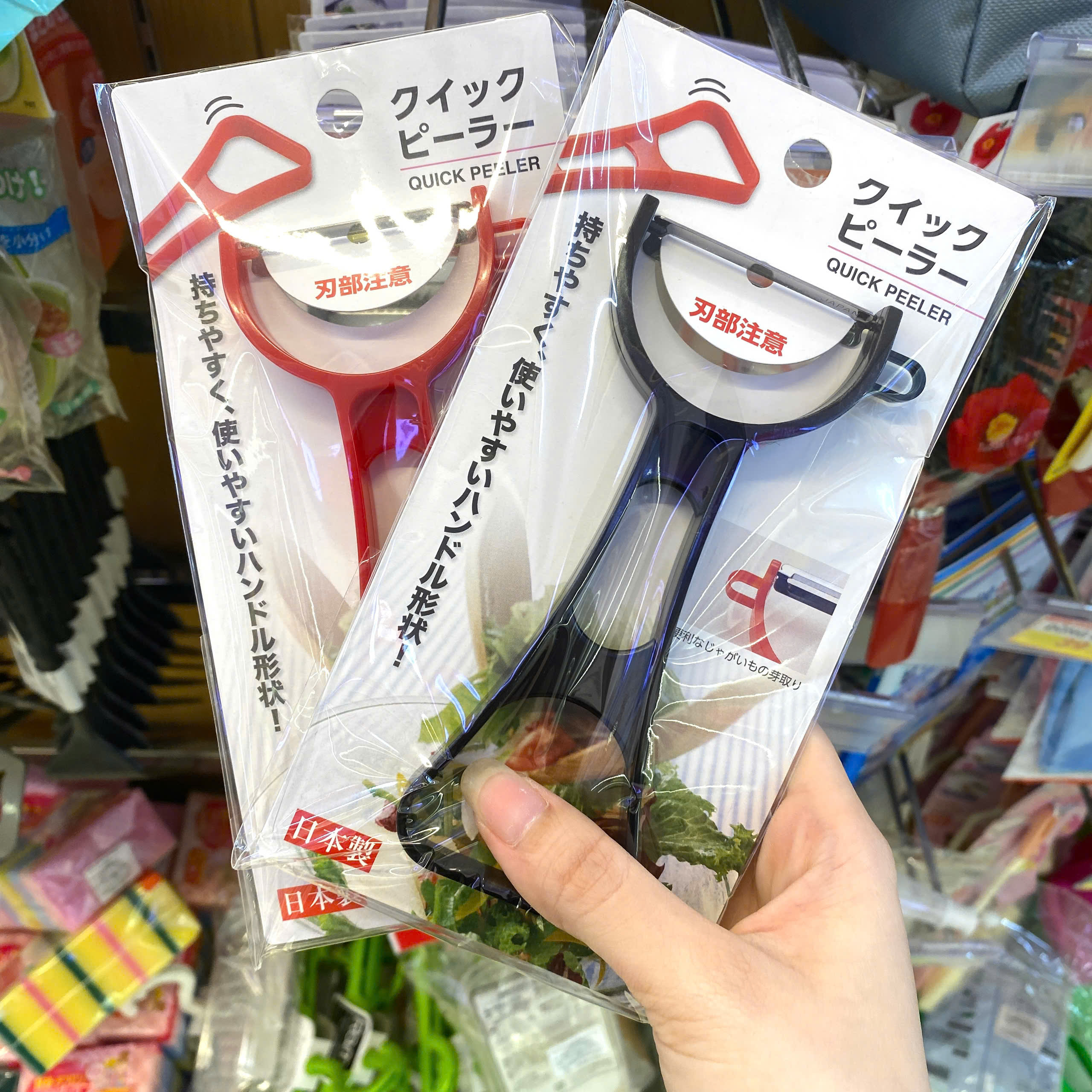 Dụng cụ gọt nạo hoa quả, củ quả Echo