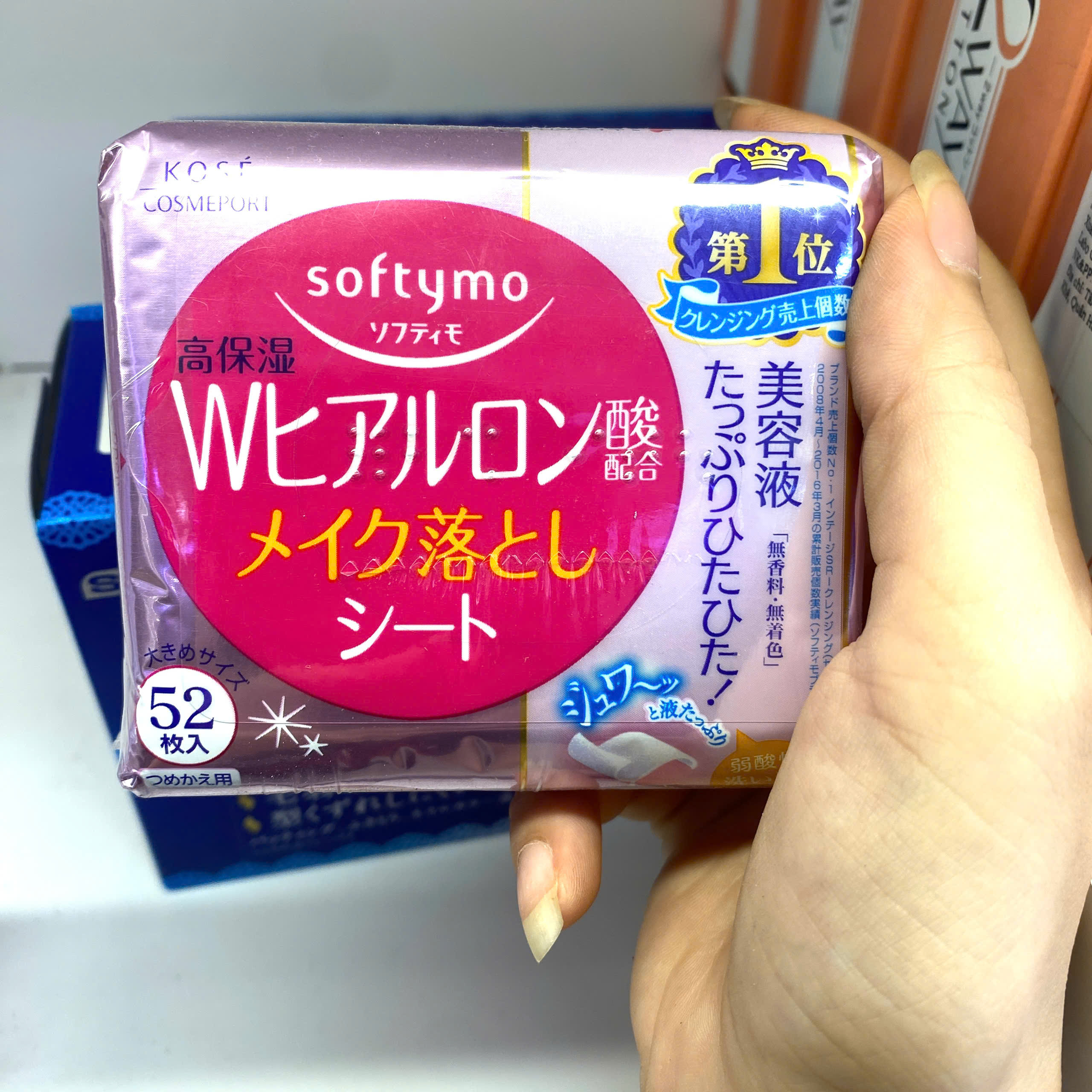 KHĂN ƯỚT TẨY TRANG DƯỠNG ẨM DA BỔ SUNG ACID HYALURONIC SOFTYMO GÓI REFILL 52 MIẾNG