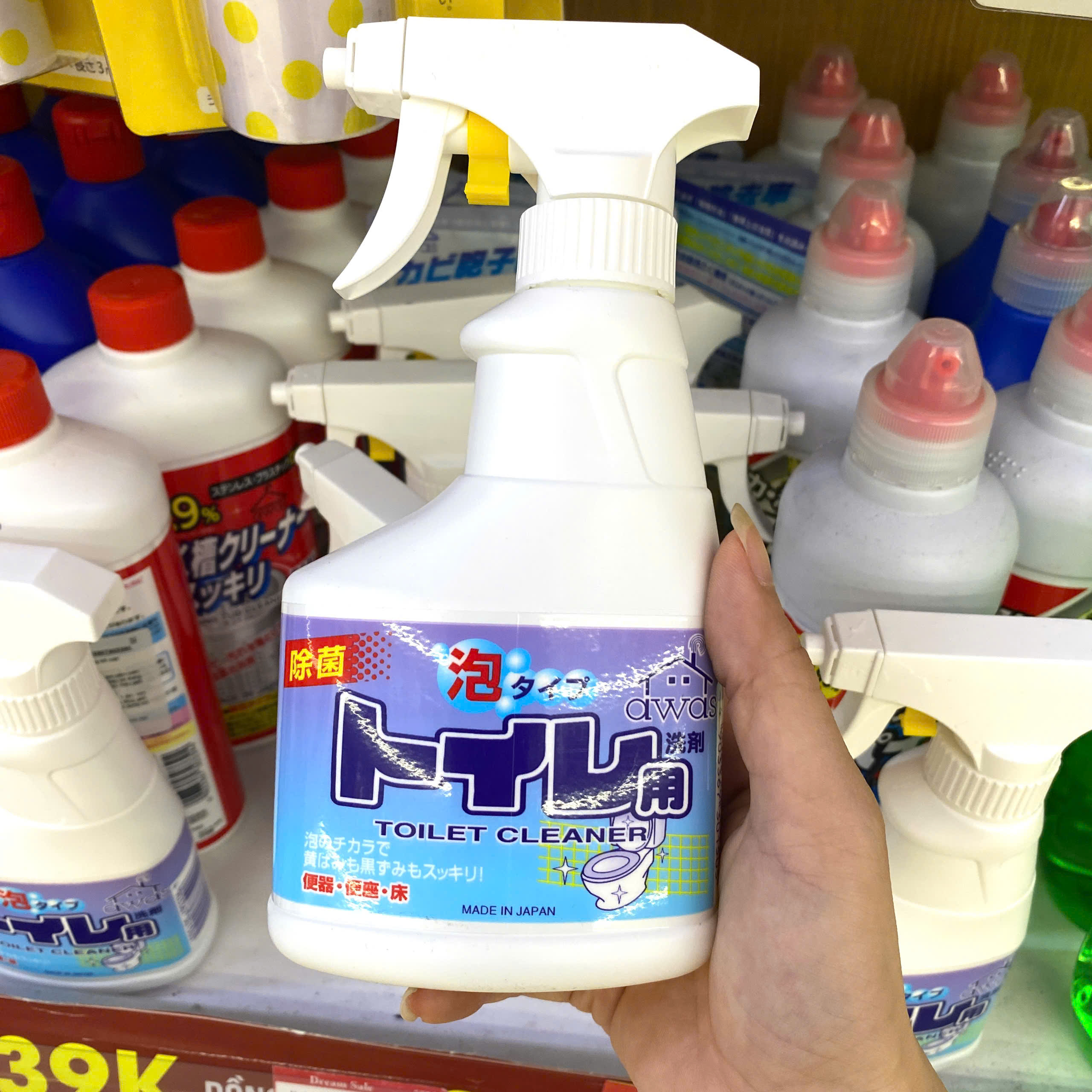 Xịt tẩy rửa toilet Rocket 300ml