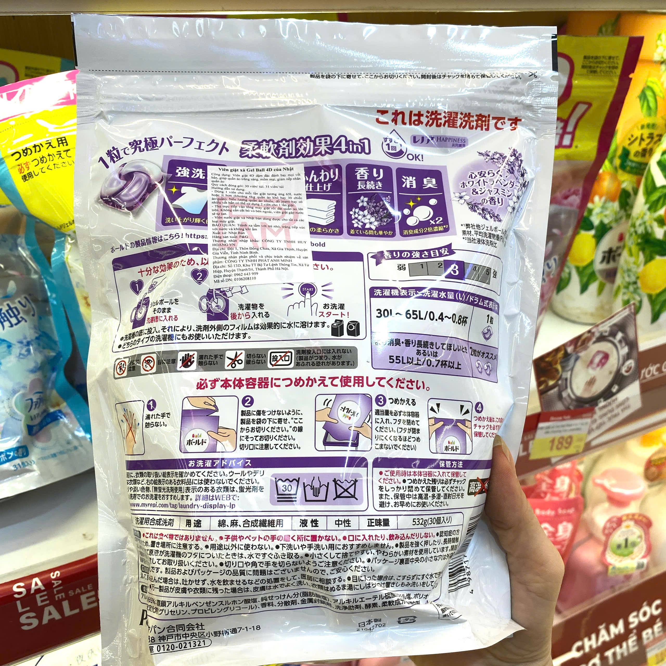 Viên giặt xả Gel Ball Bold 4 in 1 túi 30 viên (Hương hoa Lavender)