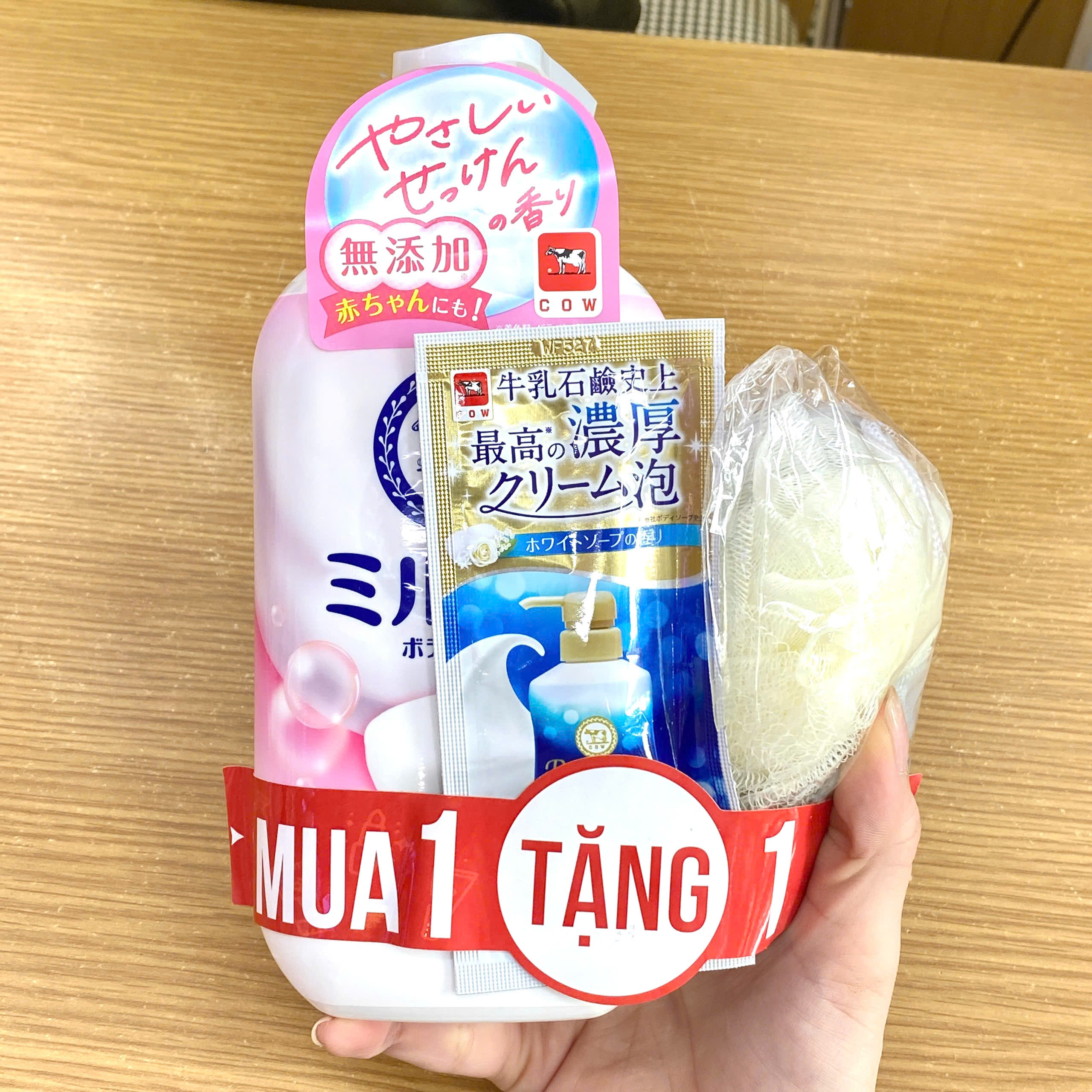 Sữa tắm tạo bọt mịn dịu nhẹ COW Milky hương hoa 500ml