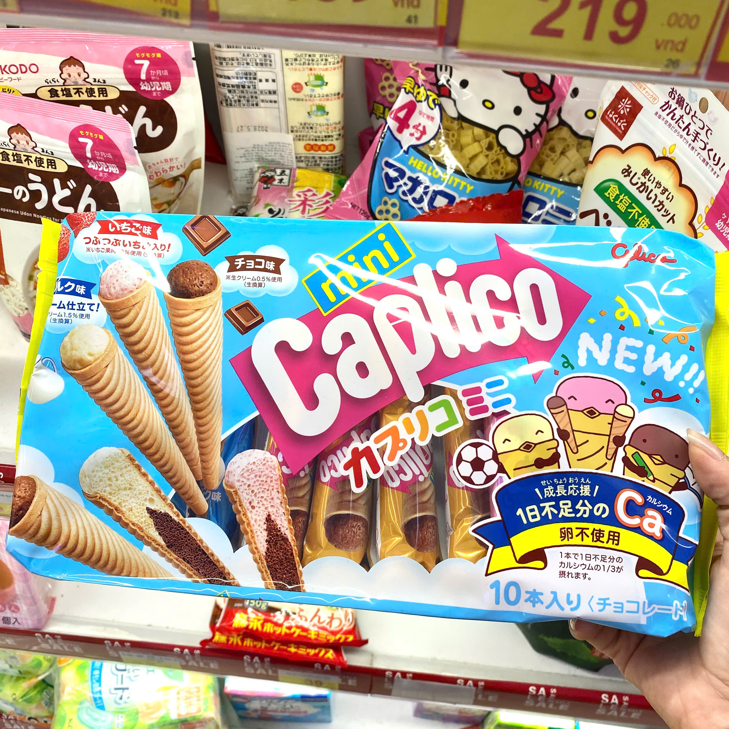 Bánh que kem ốc quế Glico