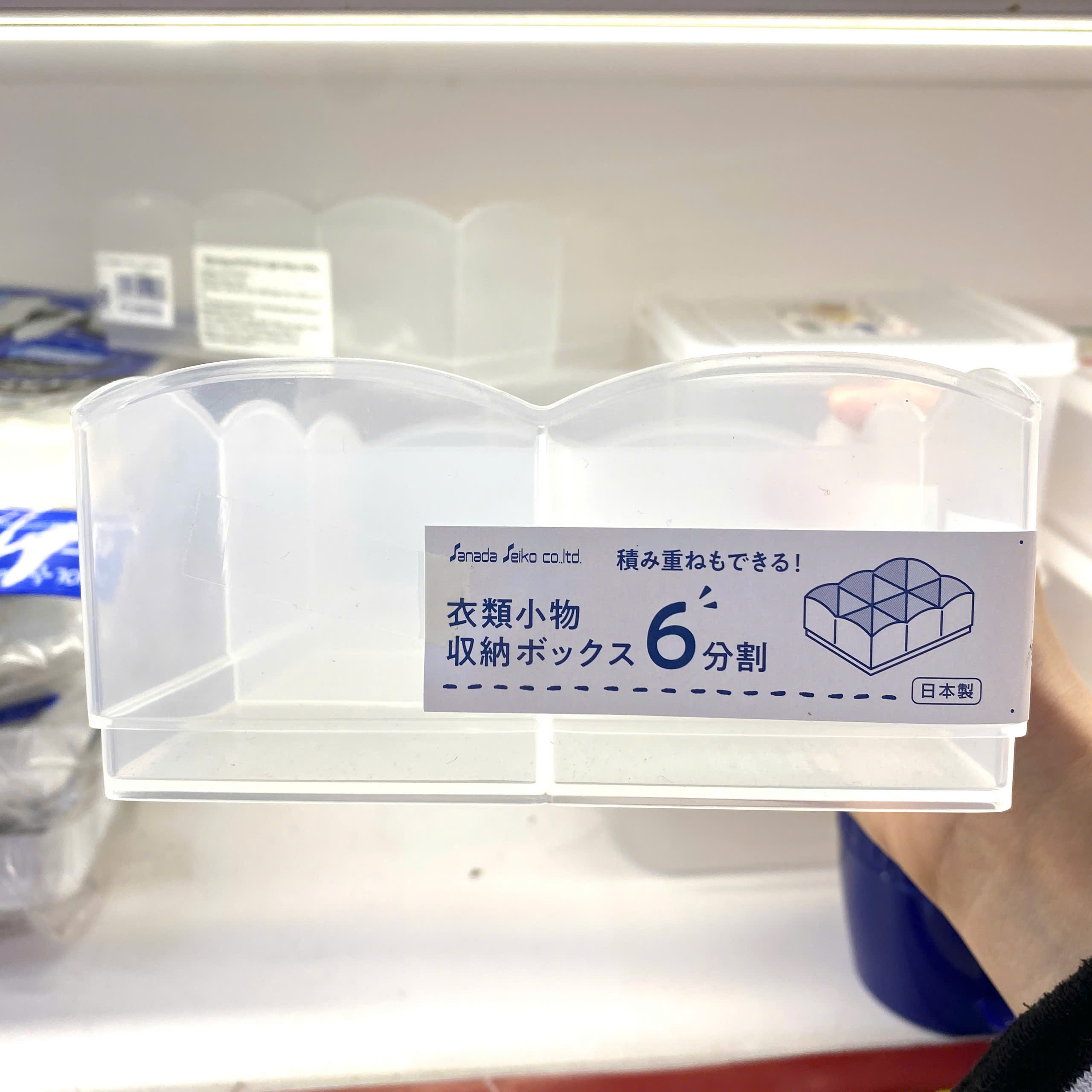 Hộp đựng tất đồ lót 6 ngăn dáng vuông