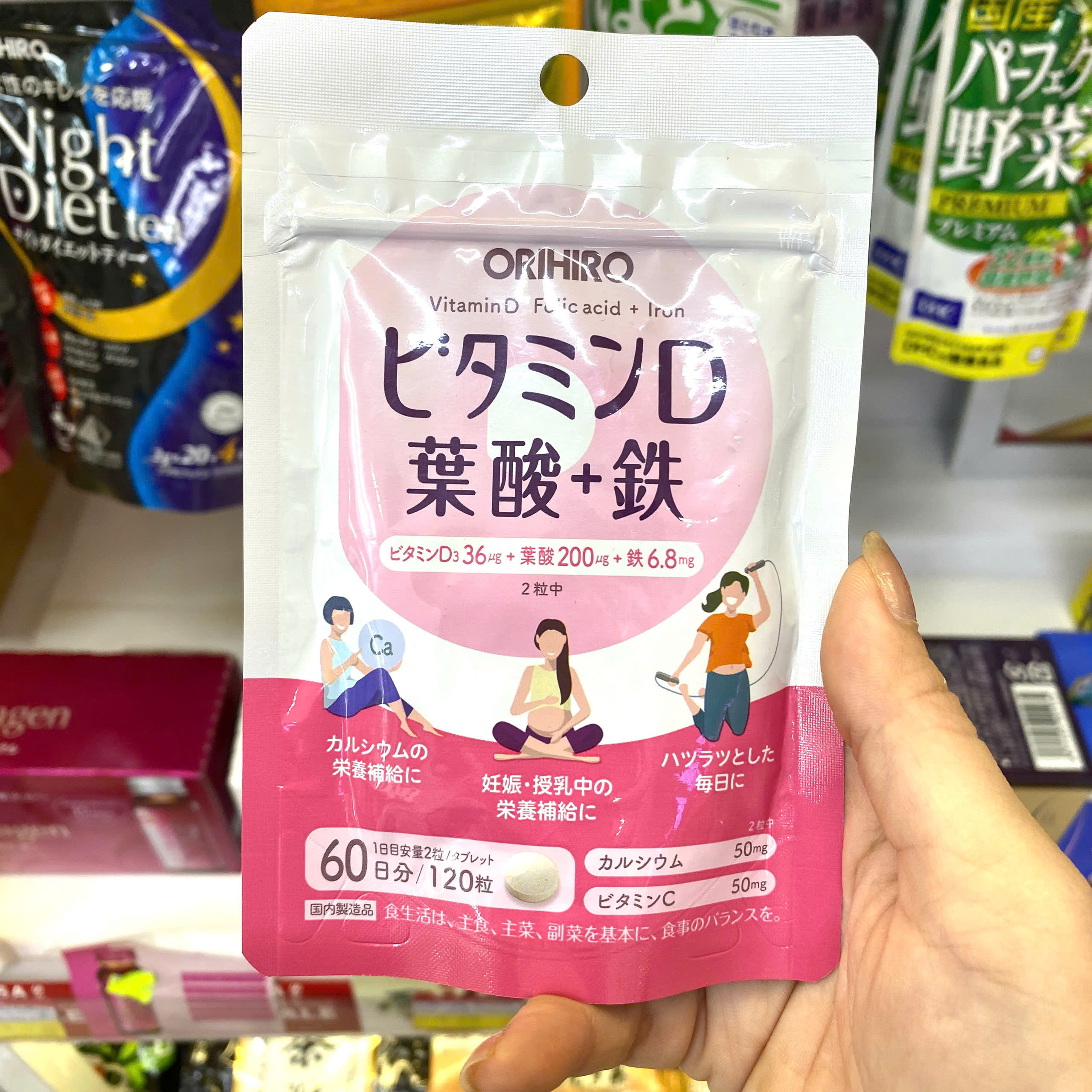 Viên uống bổ sung vitamin D axit folic sắt Orihiro 120 viên