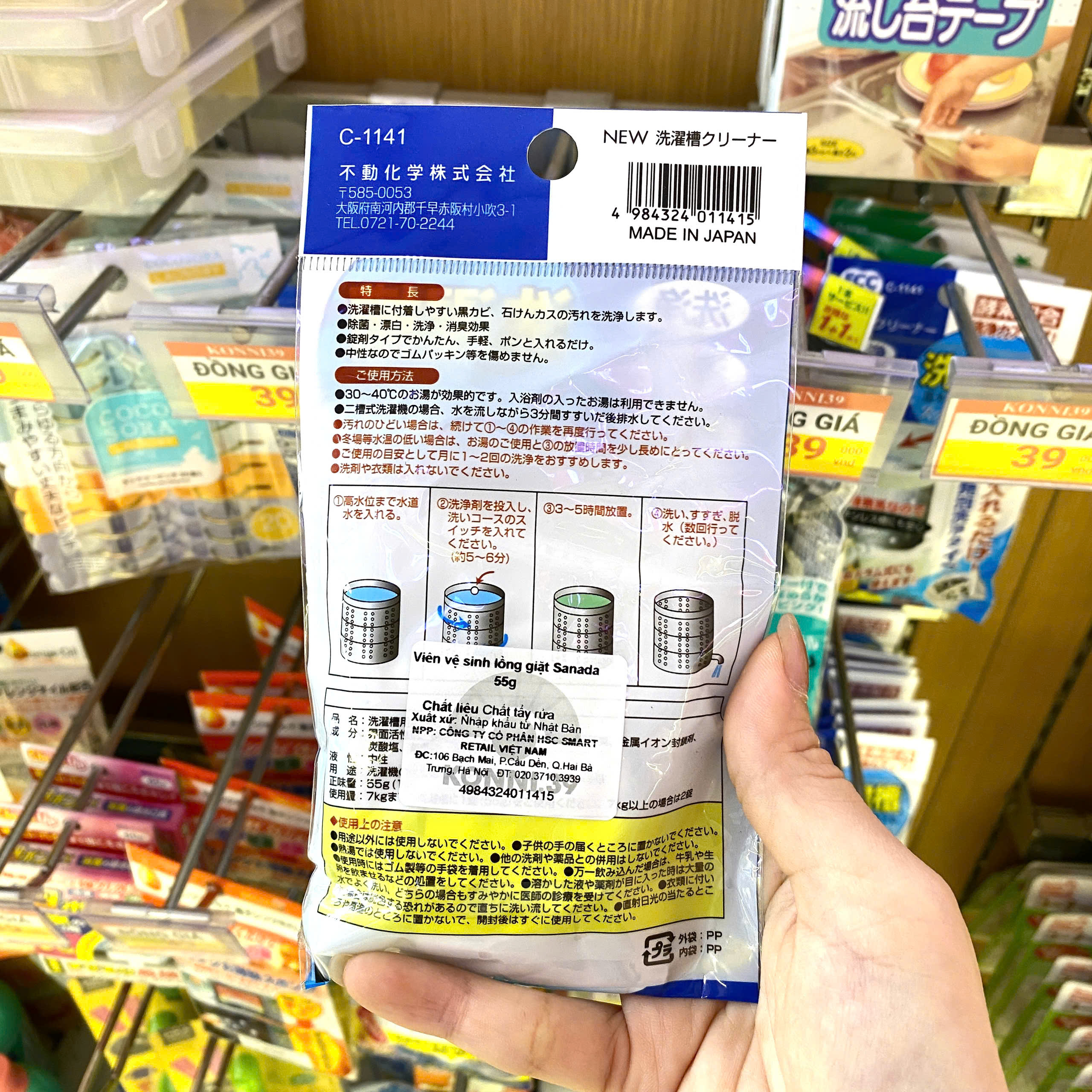 Viên vệ sinh lồng giặt Sanada 55g