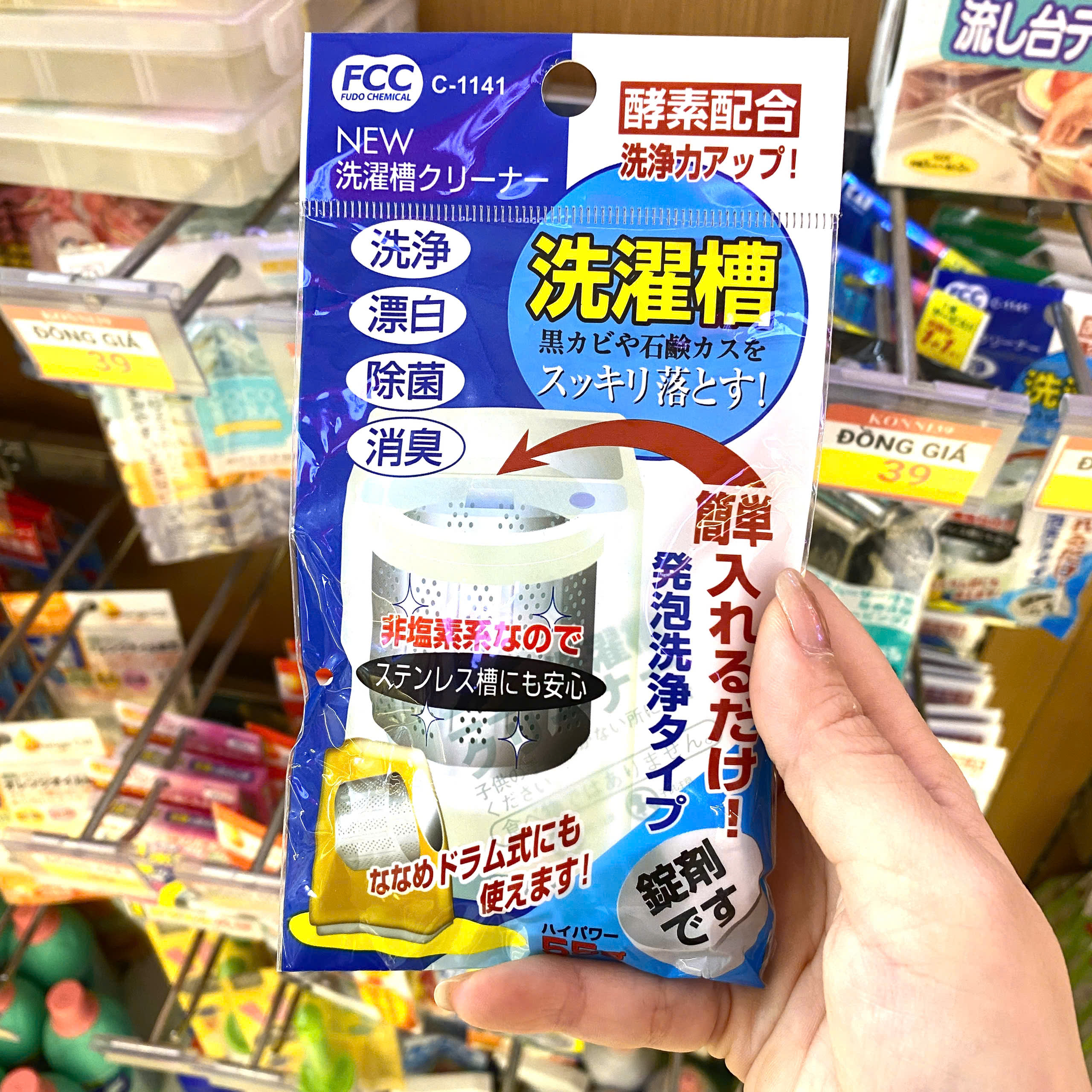 Viên vệ sinh lồng giặt Sanada 55g