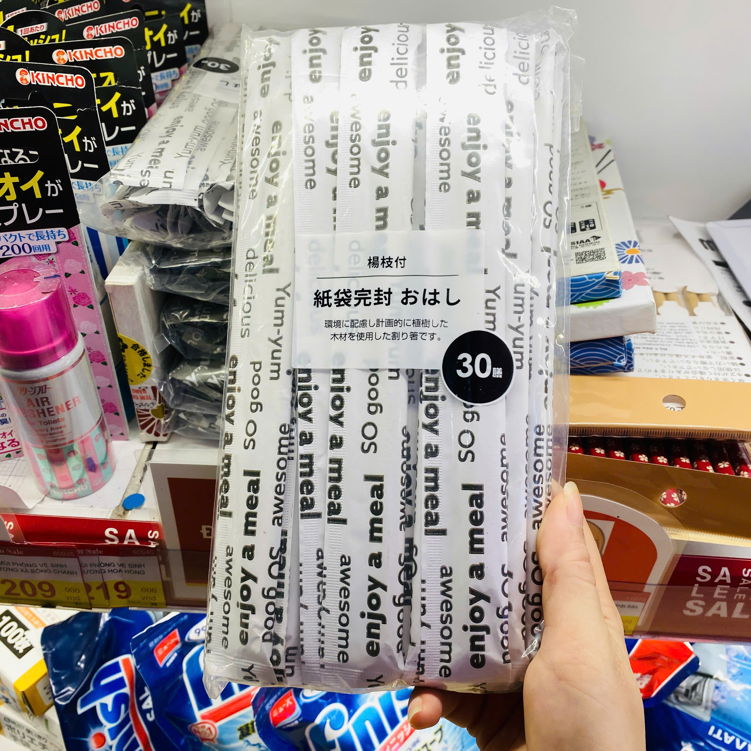 Set 30 đôi đũa gỗ Kouyu kèm tăm tiện lợi