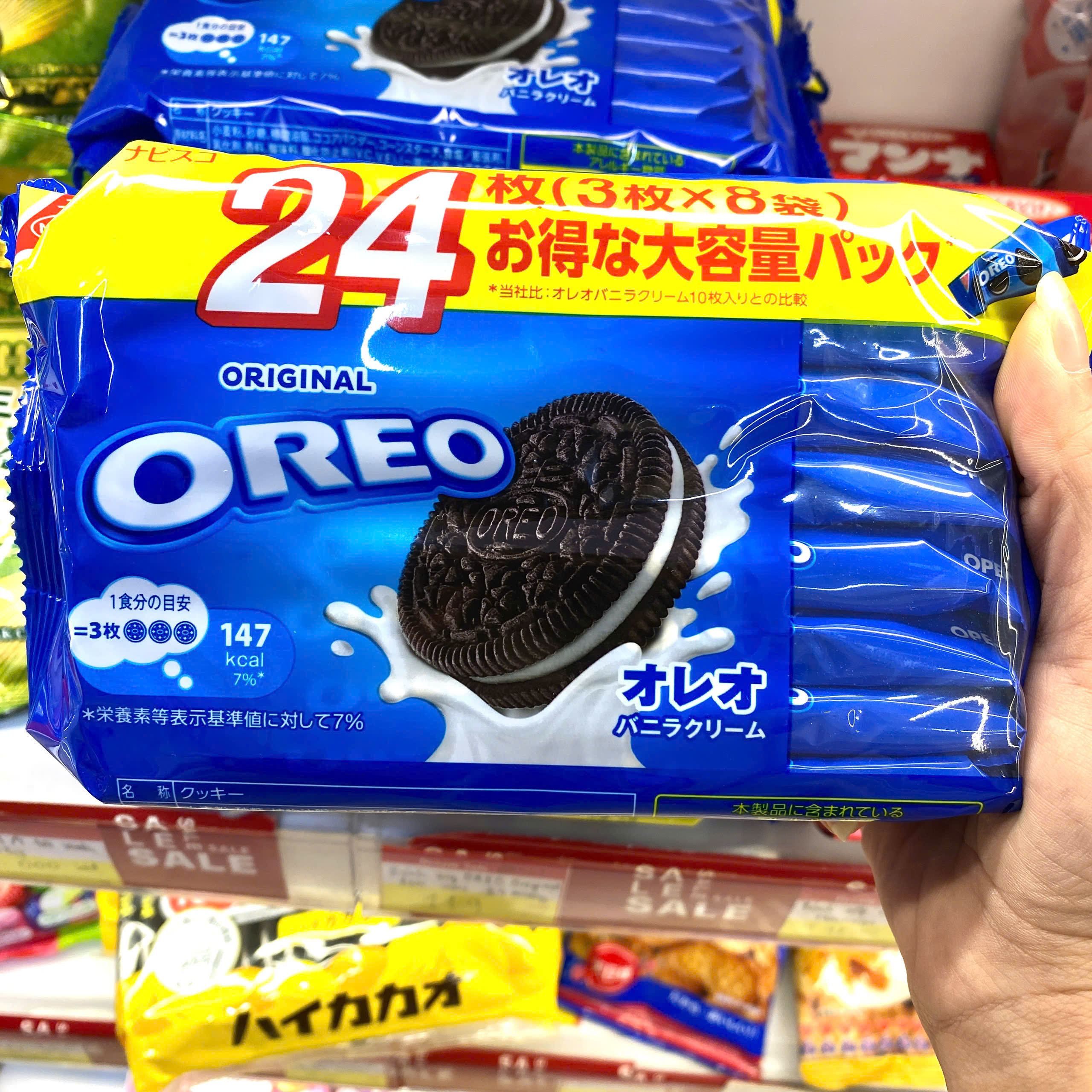 Bánh quy OREO Original kem vani 24 miếng
