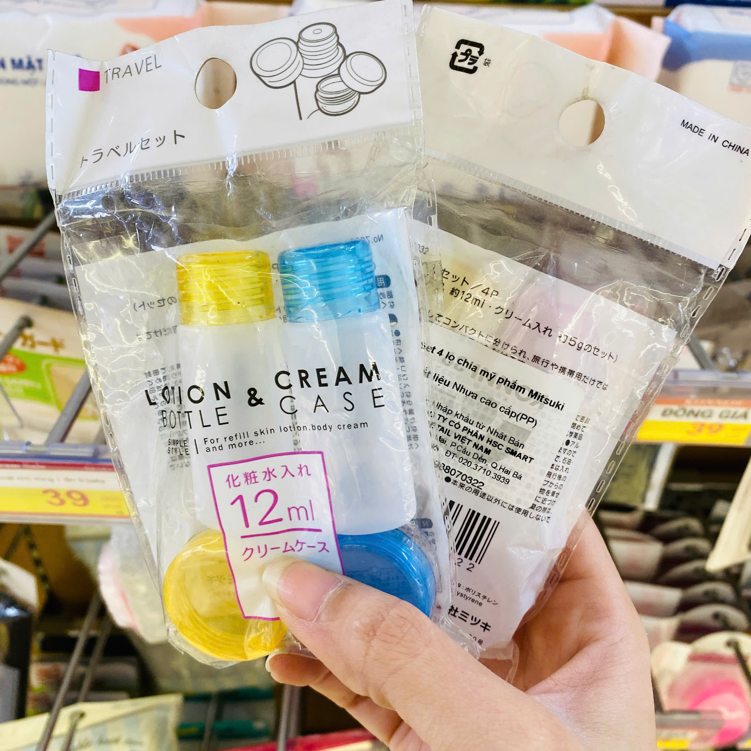 Set 4 lọ chia mỹ phẩm Mitsuki