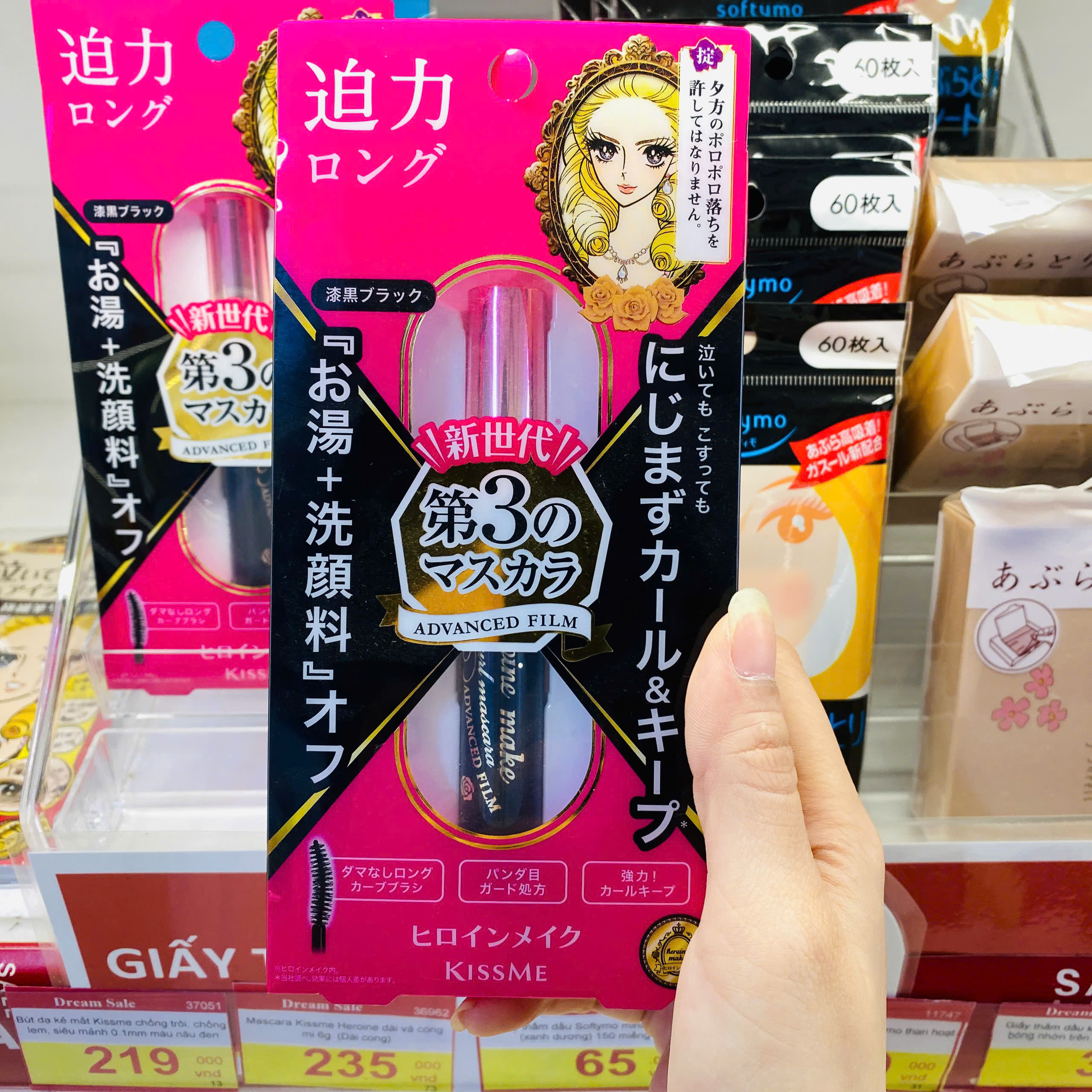 Mascara Kissme Heroine dài và cong mi 6g  (Dài cong)