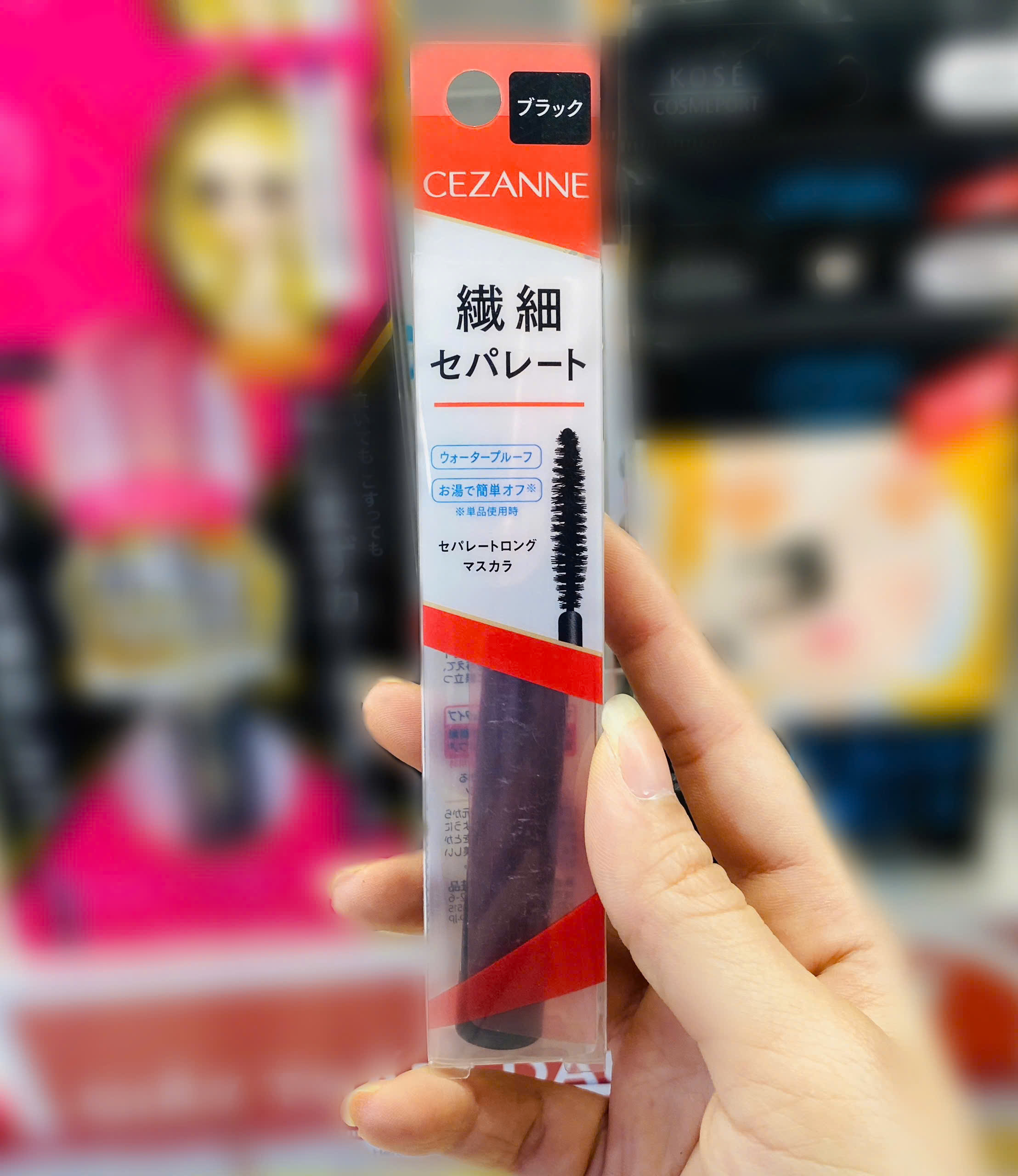 Mascara Cezanne làm dài mi 5g (Black)