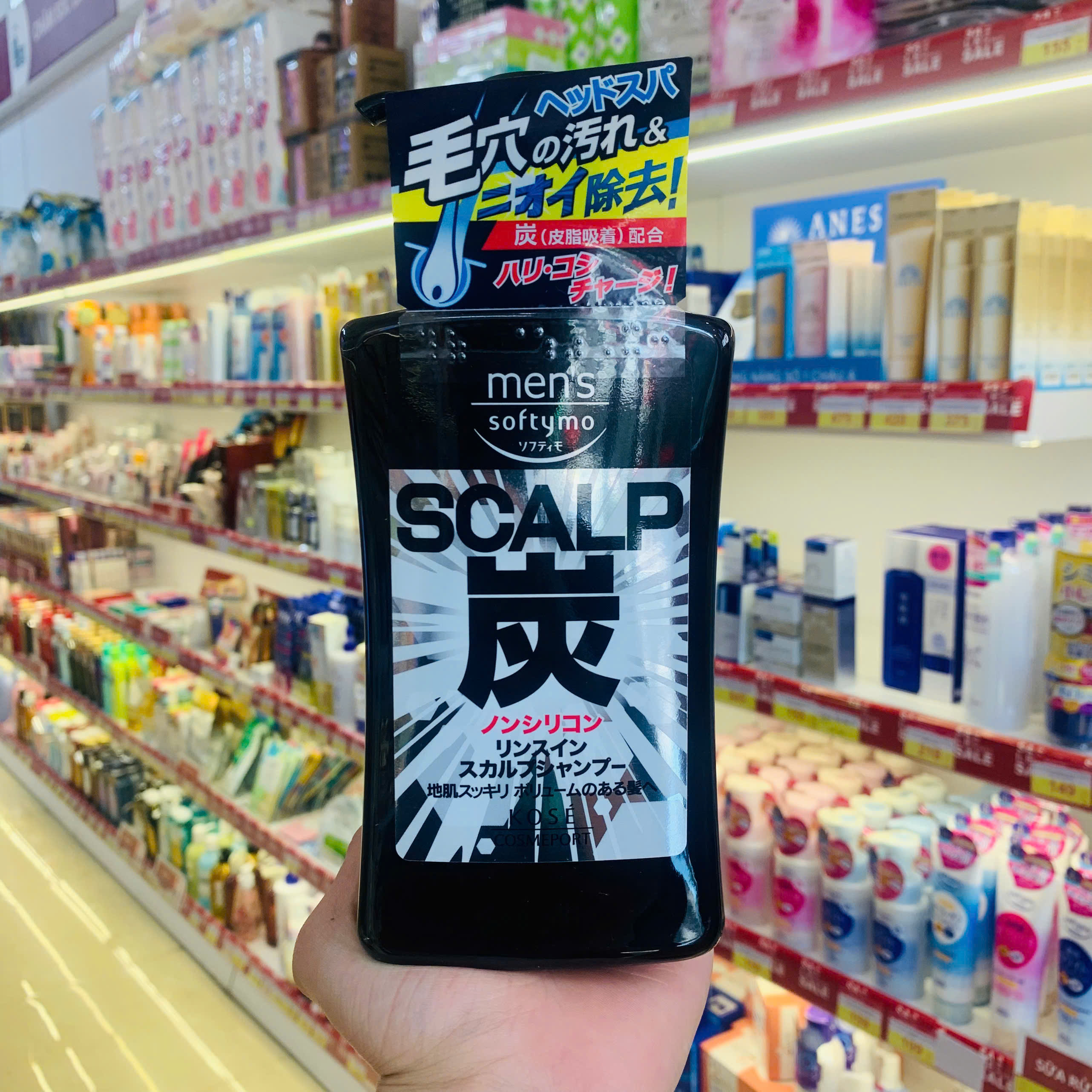 Dầu gội than hoạt tính cho nam Softymo