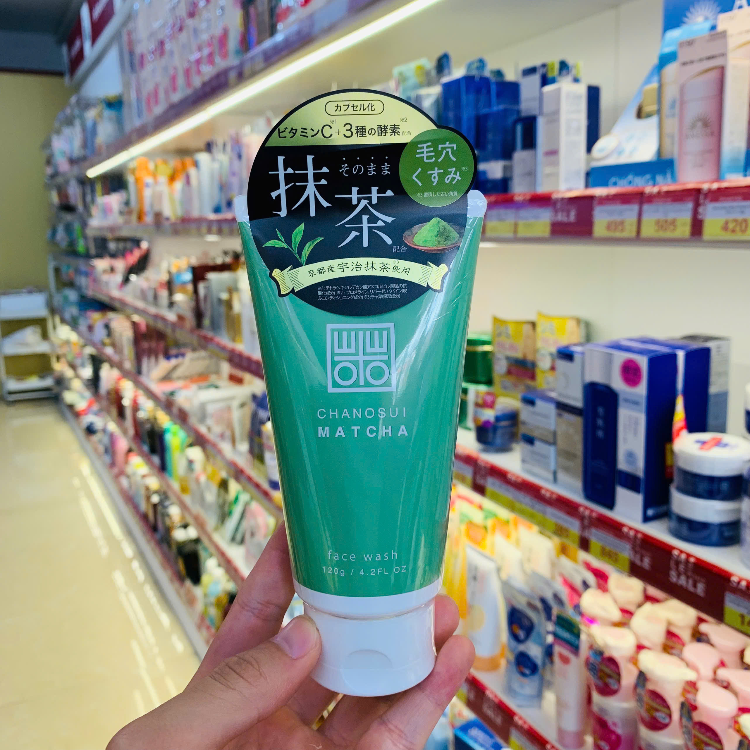 Sữa rửa mặt Matcha Chanosui sạch mụn đầu đen thu nhỏ lỗ chân lông 120g