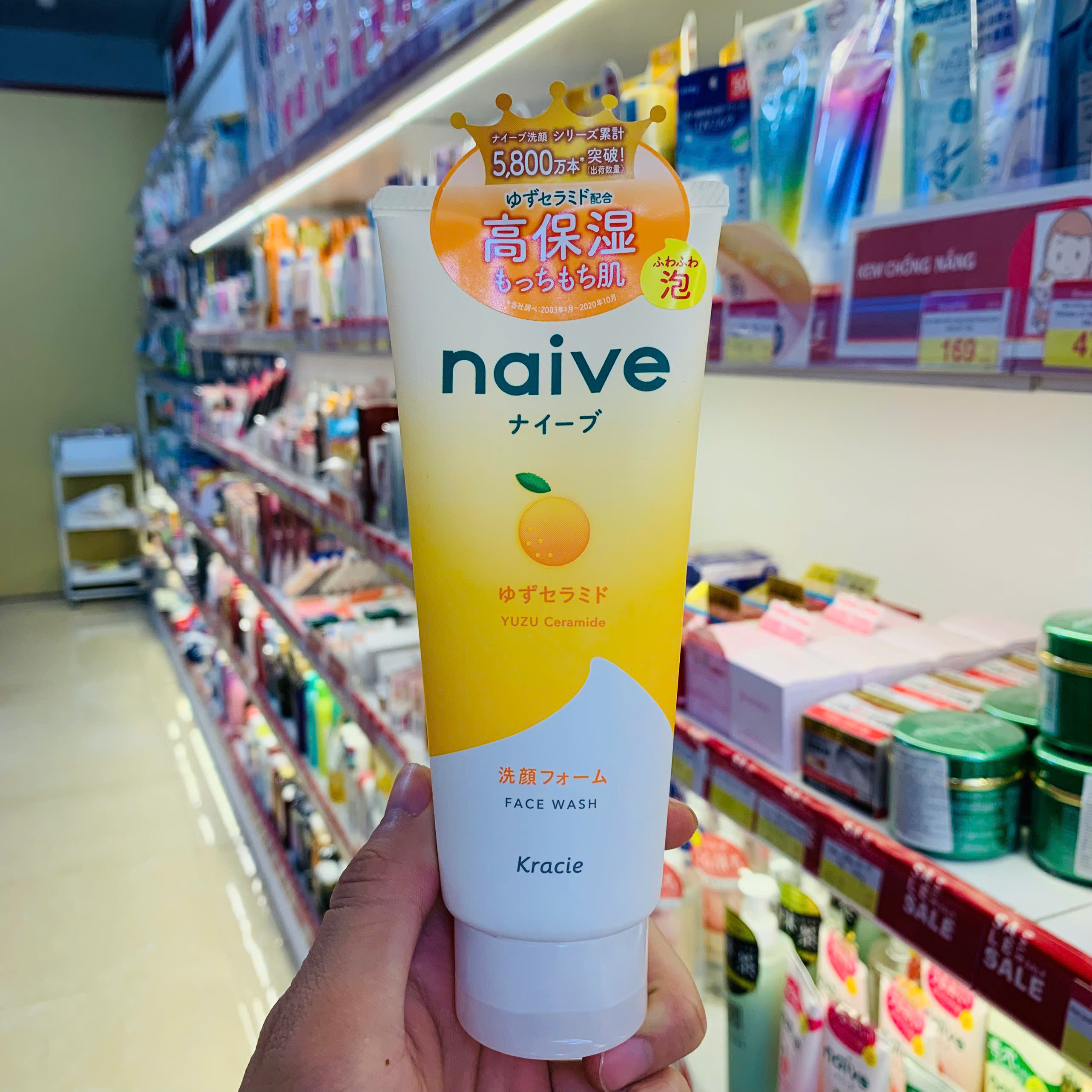 Sữa rửa mặt Kracie Naive hương cam quýt dưỡng sáng da 130g
