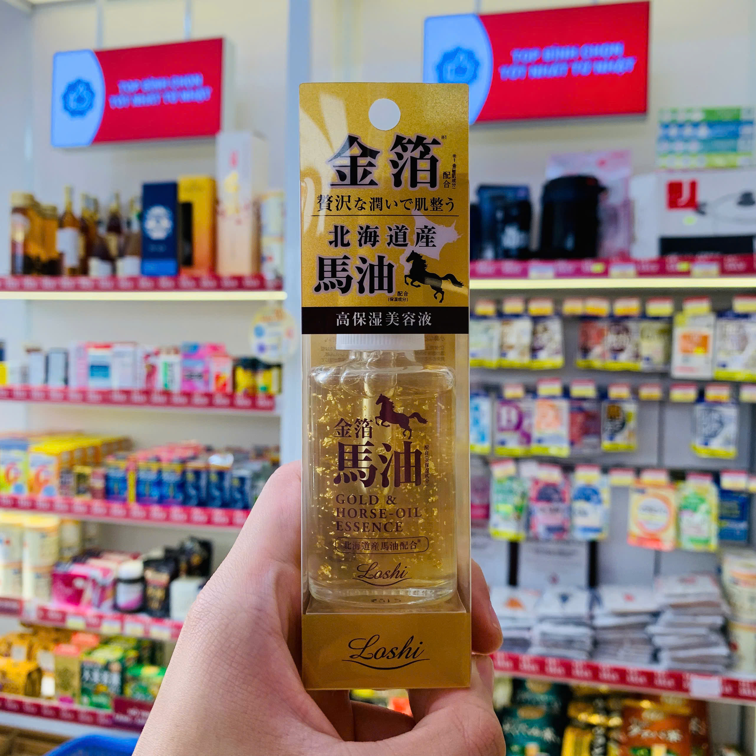 Tinh chất dầu ngựa Loshi Roland phục hồi da 30ml