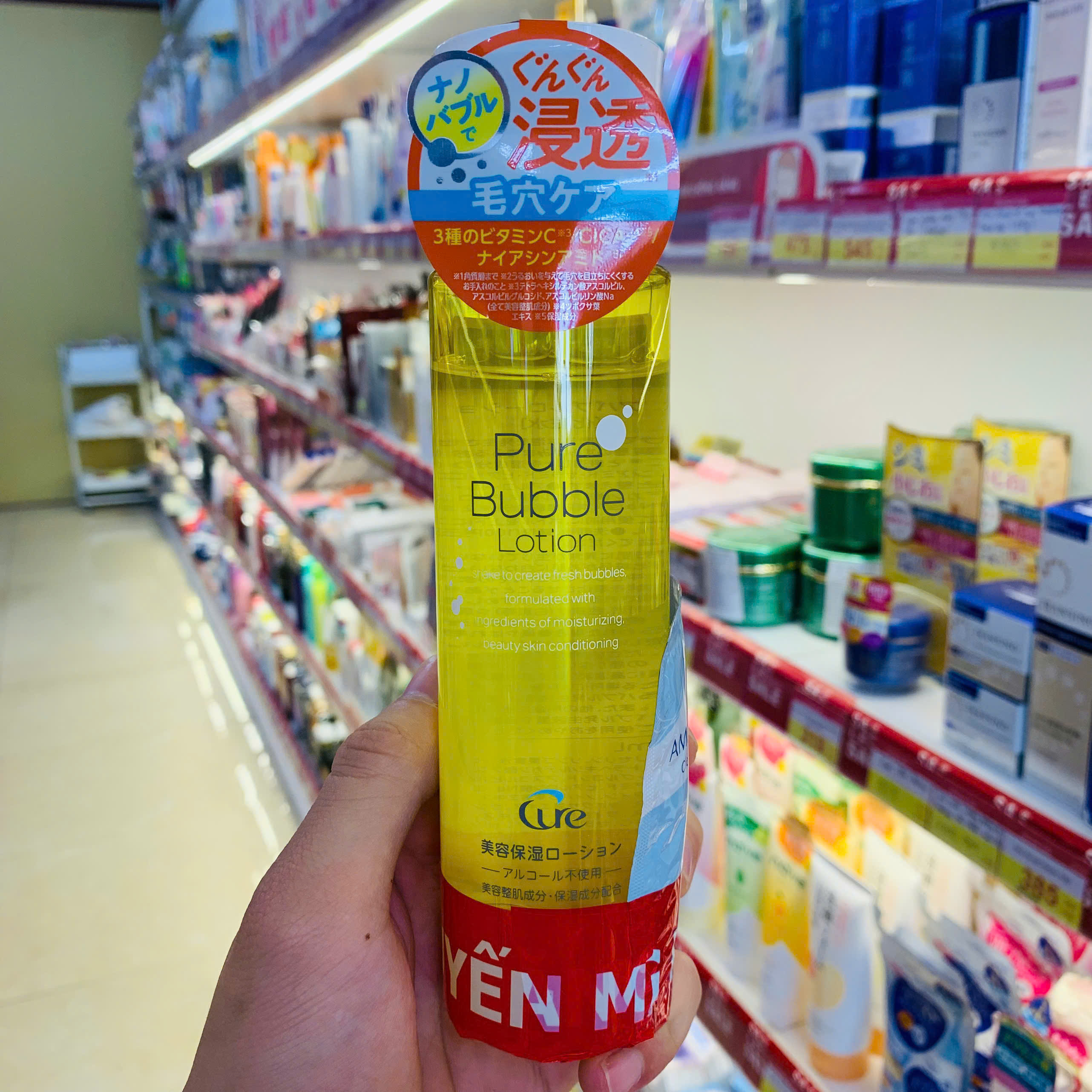 Nước hoa hồng Cure Pure Bubble 190ml