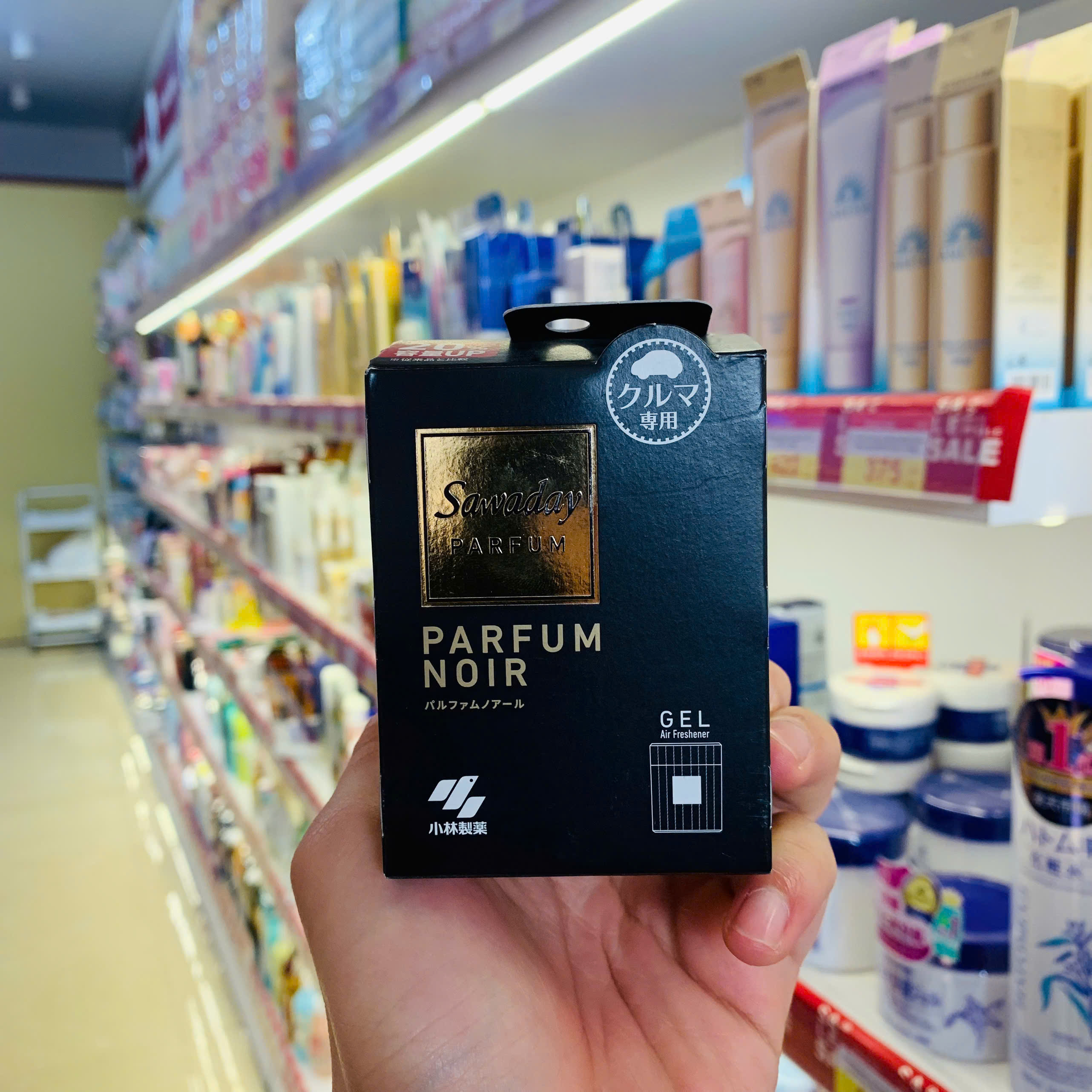 Sáp thơm xe hơi hương nước hoa Sawaday Car Gel Parfum Noir