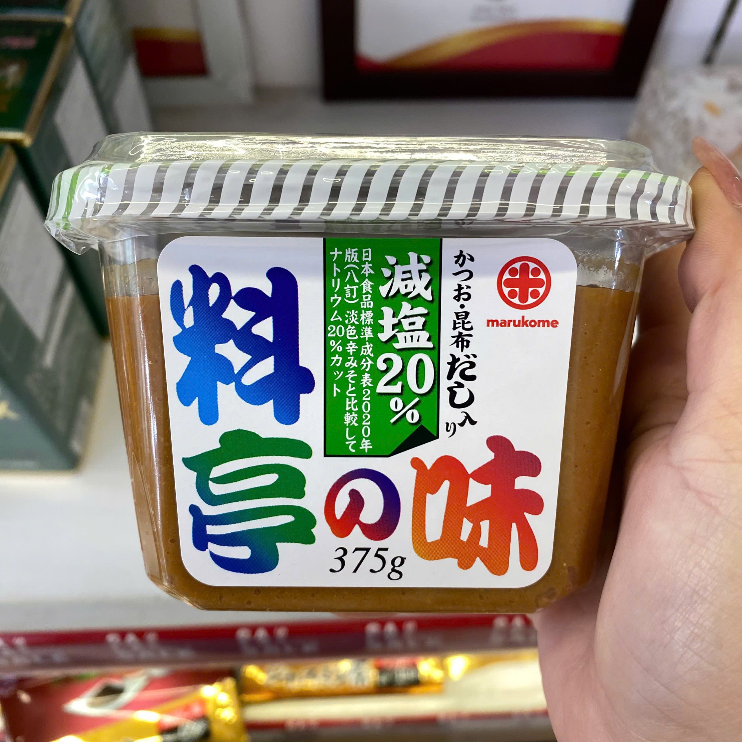 Tương miso giảm muối Marukome 375g