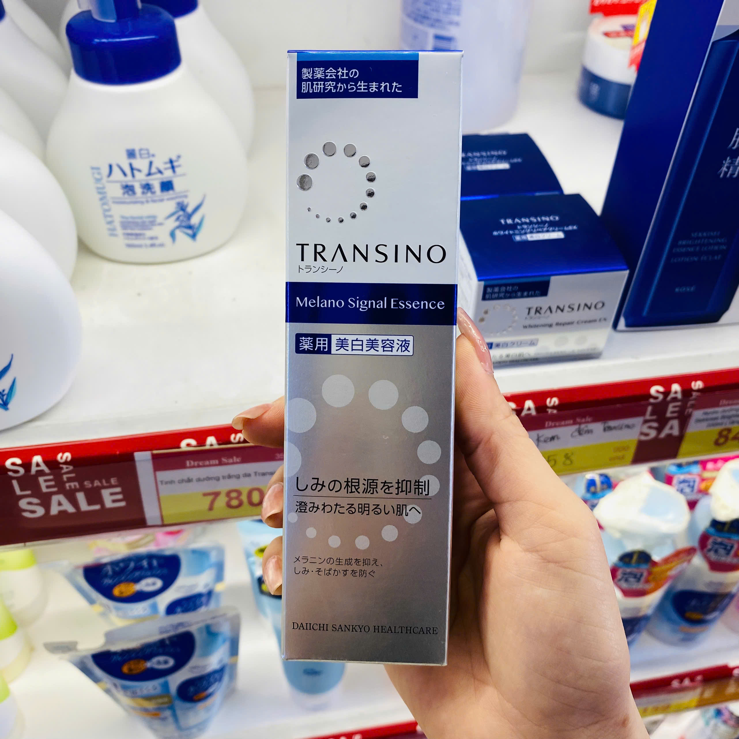 Tinh chất dưỡng trắng da Transino 30g