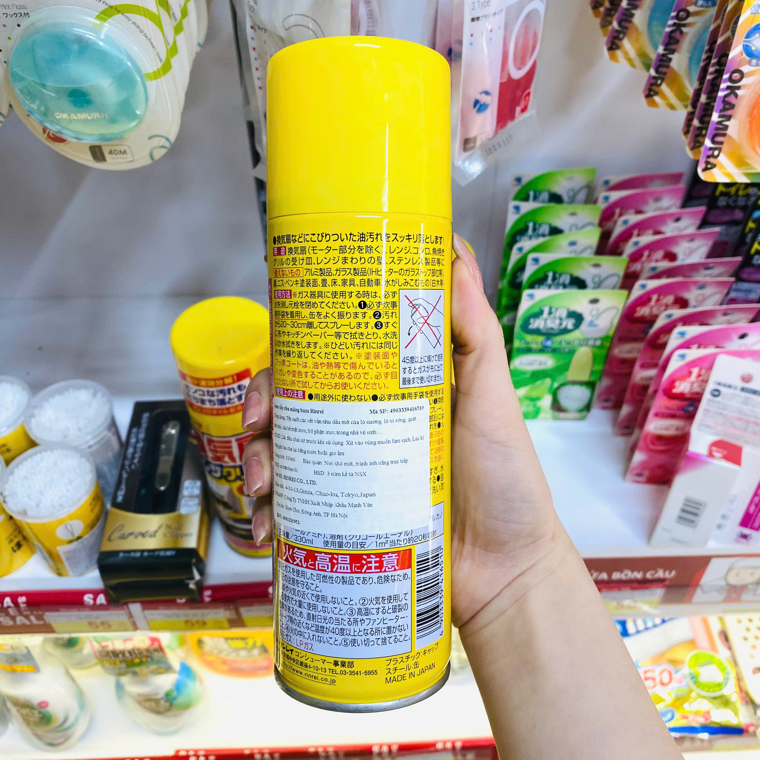 Tẩy mảng bám Rinrei 330ml