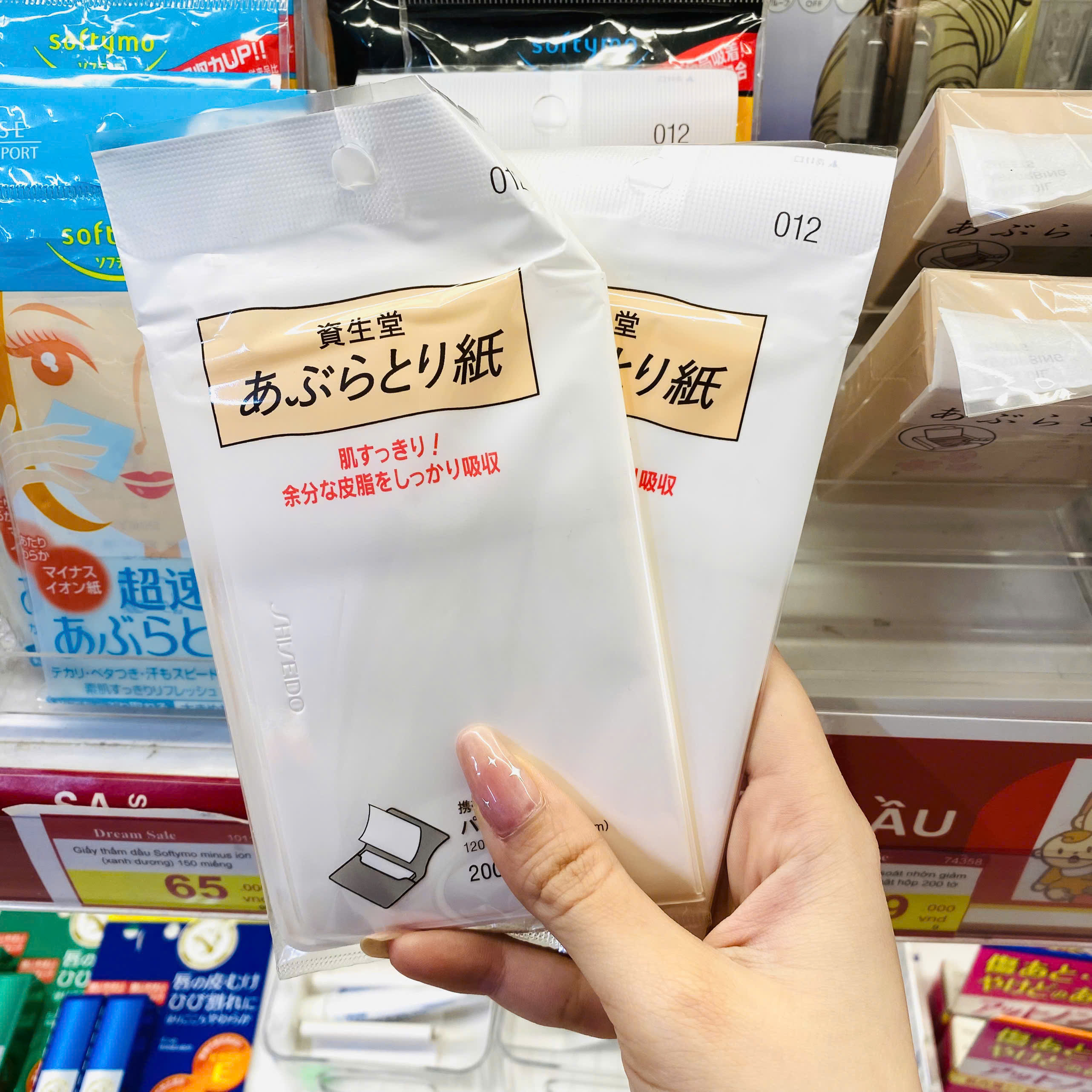 Giấy thấm dầu Shiseido 120 tờ