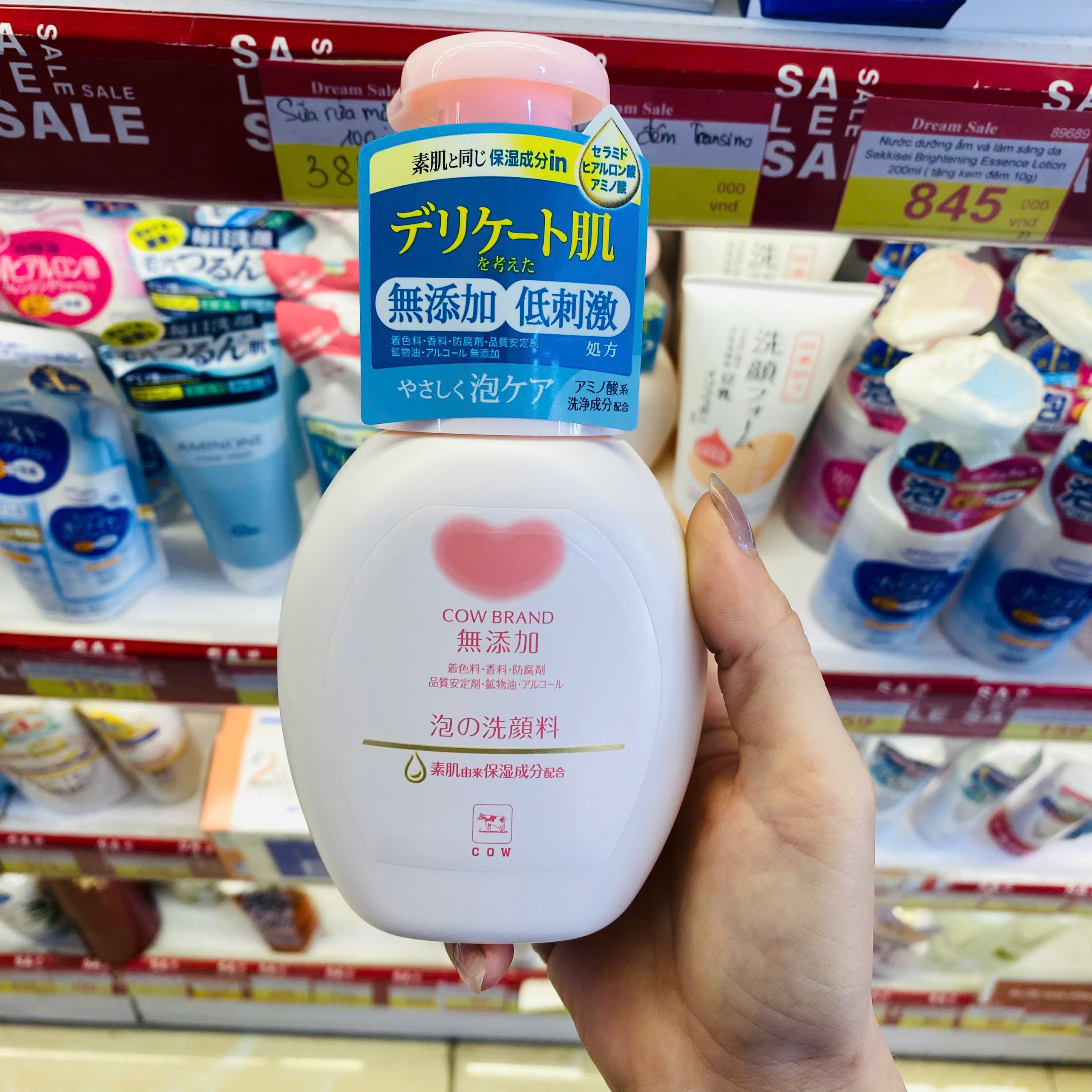 Sữa rửa mặt tạo bọt Cow tạo bọt dịu nhẹ dành cho da khô da nhạy cảm