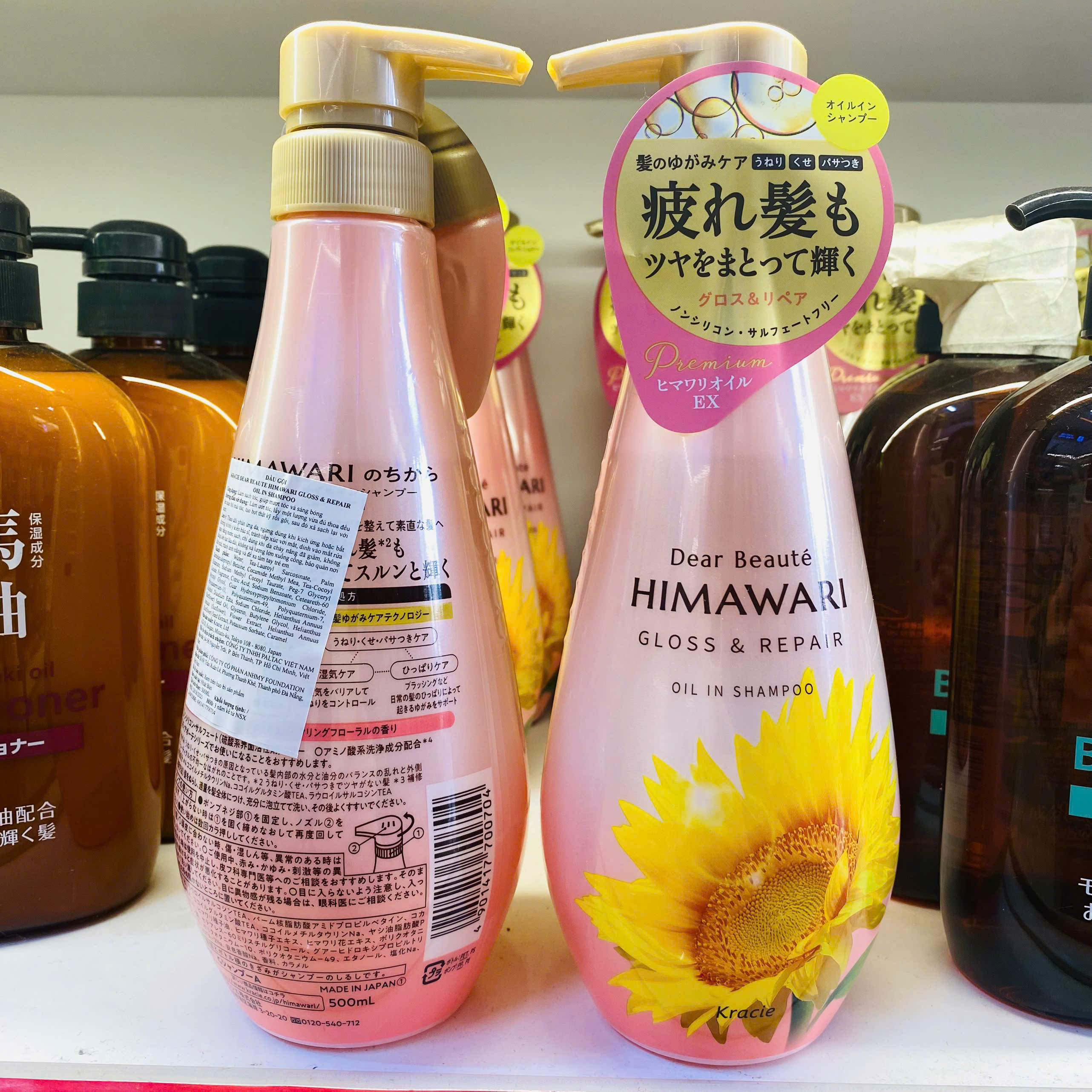 Dầu gội Kracie Himawari chiết xuất dầu hoa hướng dương