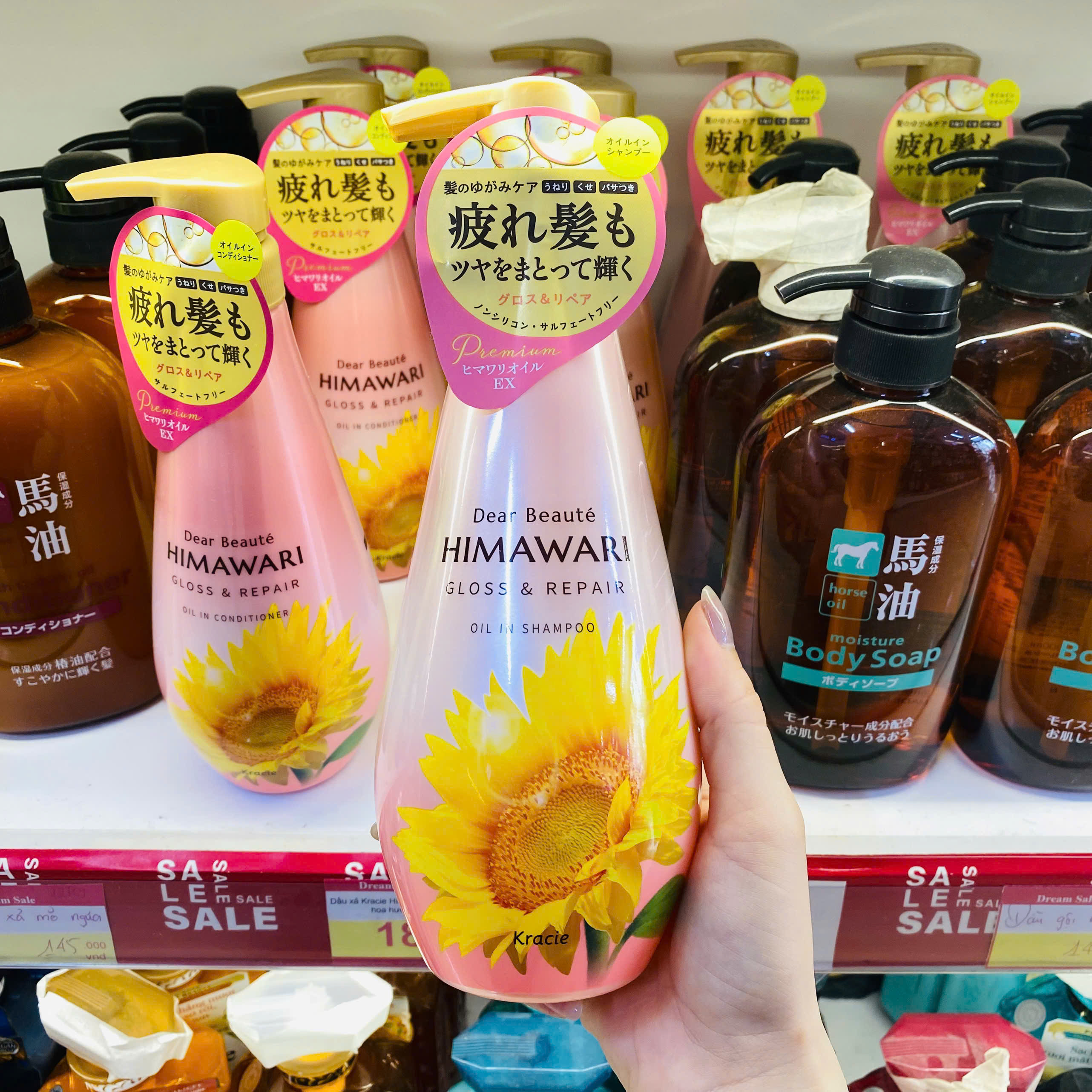Dầu gội Kracie Himawari chiết xuất dầu hoa hướng dương