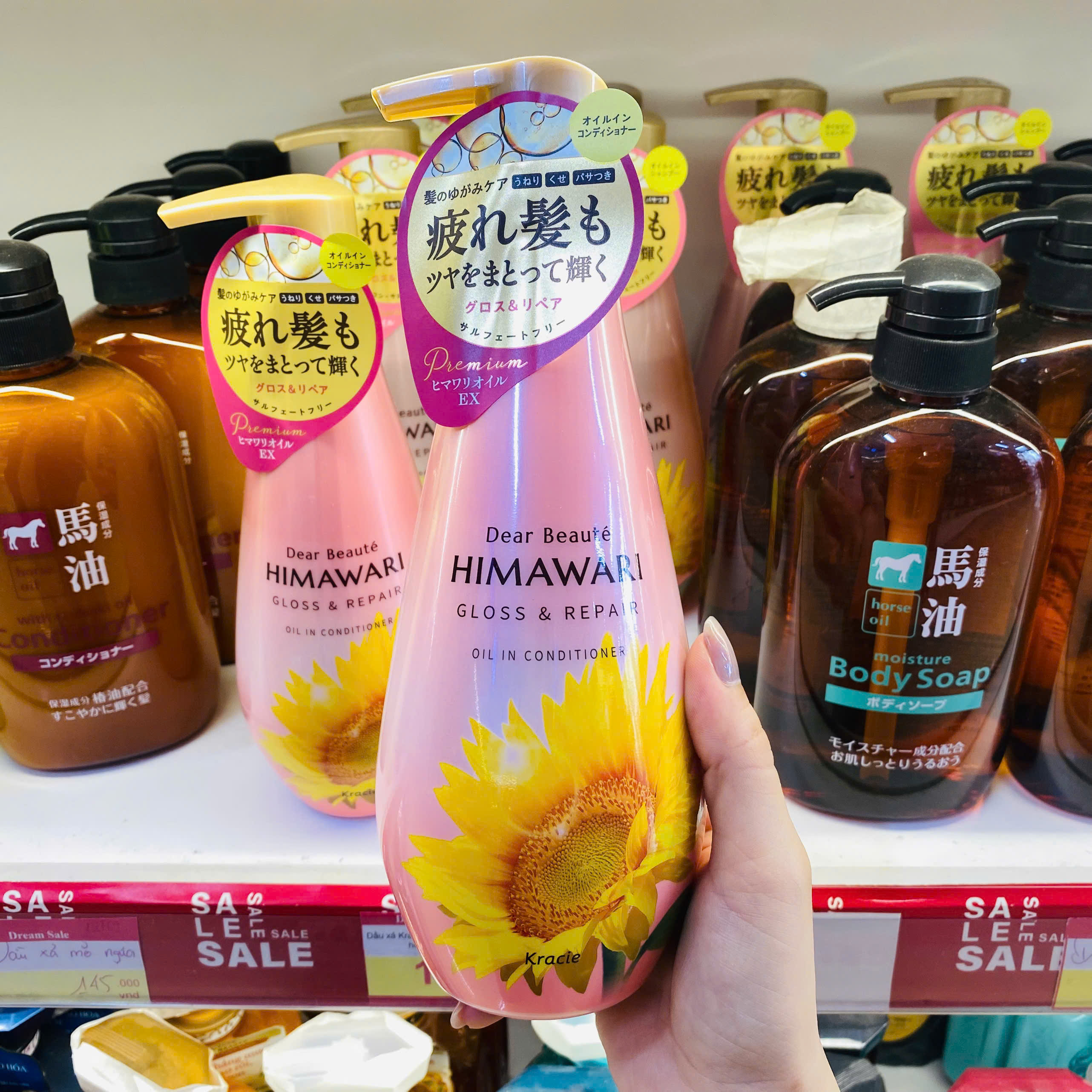 Dầu xả Kracie Himawari chiết xuất dầu hoa hướng dương