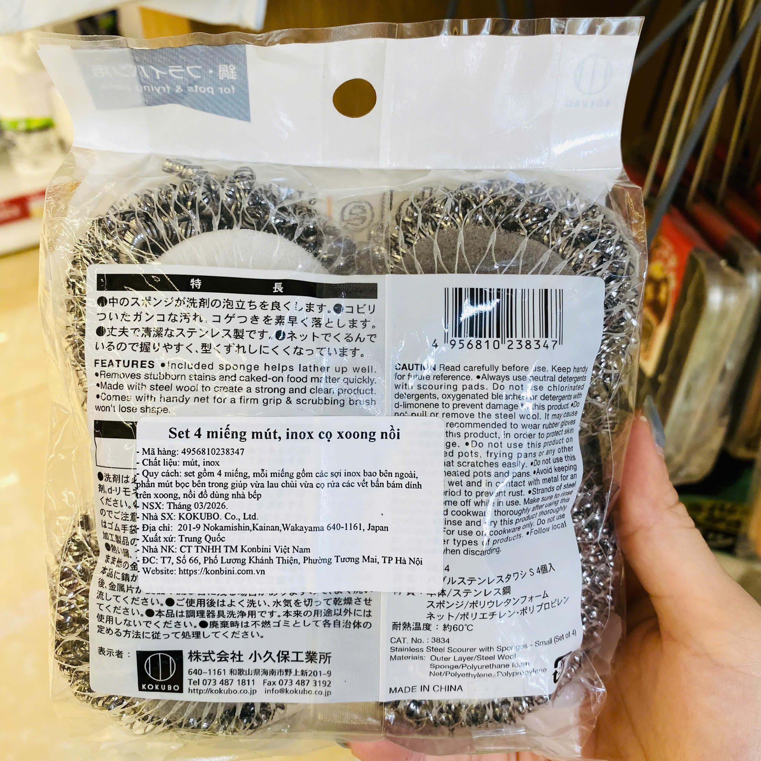 Set 4 miếng mút, inox cọ xoong nồi (mới)