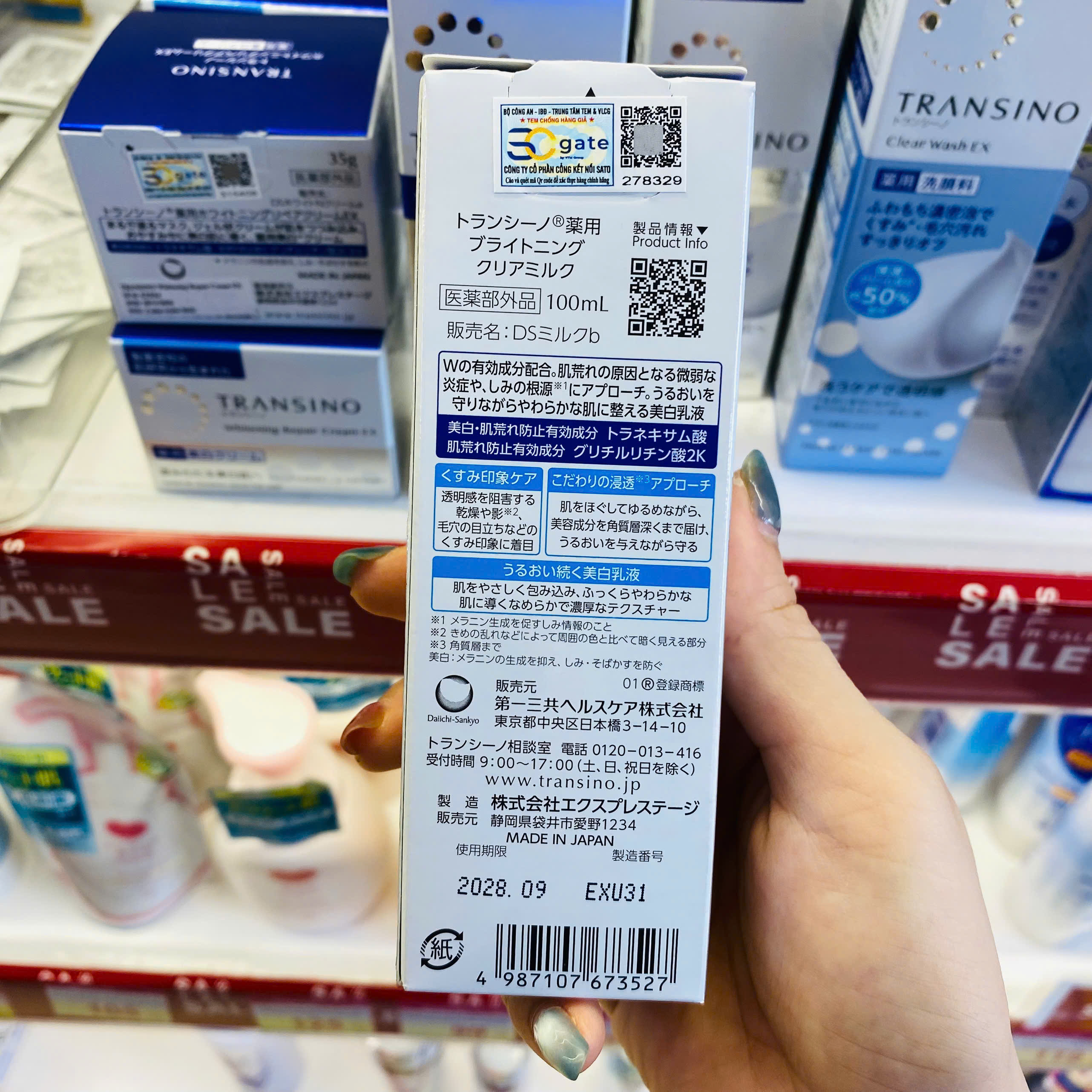 Sữa dưỡng trắng sáng da Transino