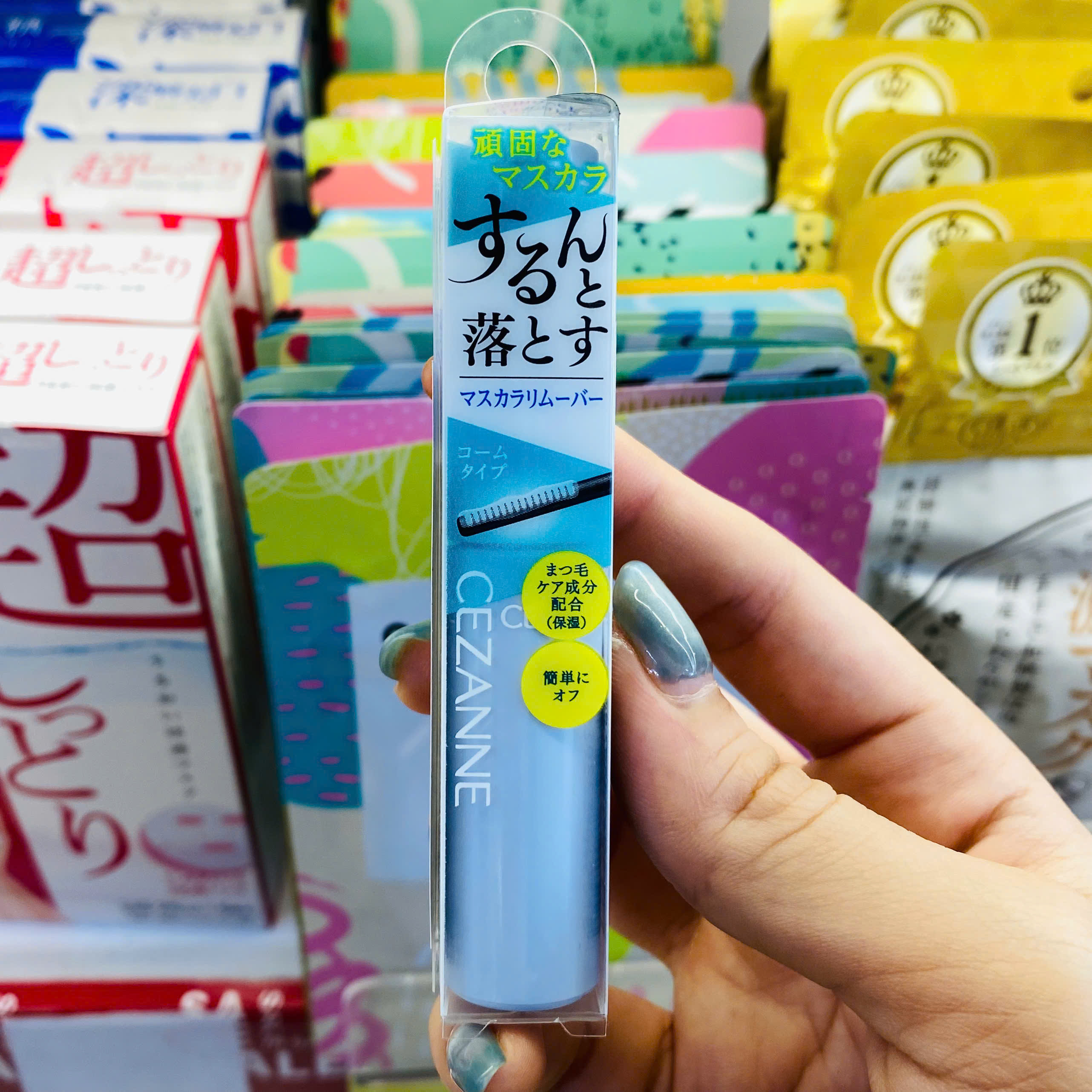 Mascara tẩy trang cho mi Cezanne 5g