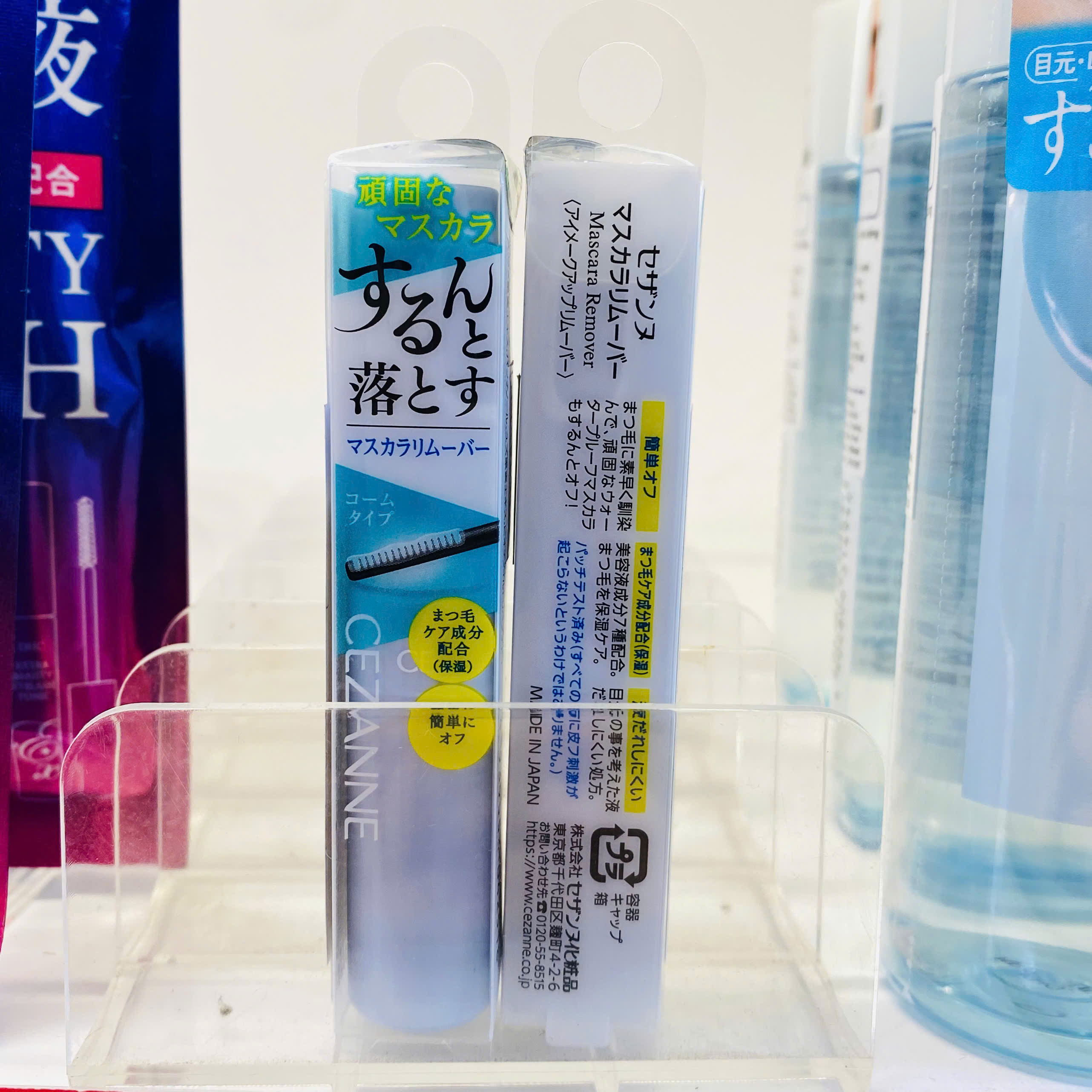 Mascara tẩy trang cho mi Cezanne 5g
