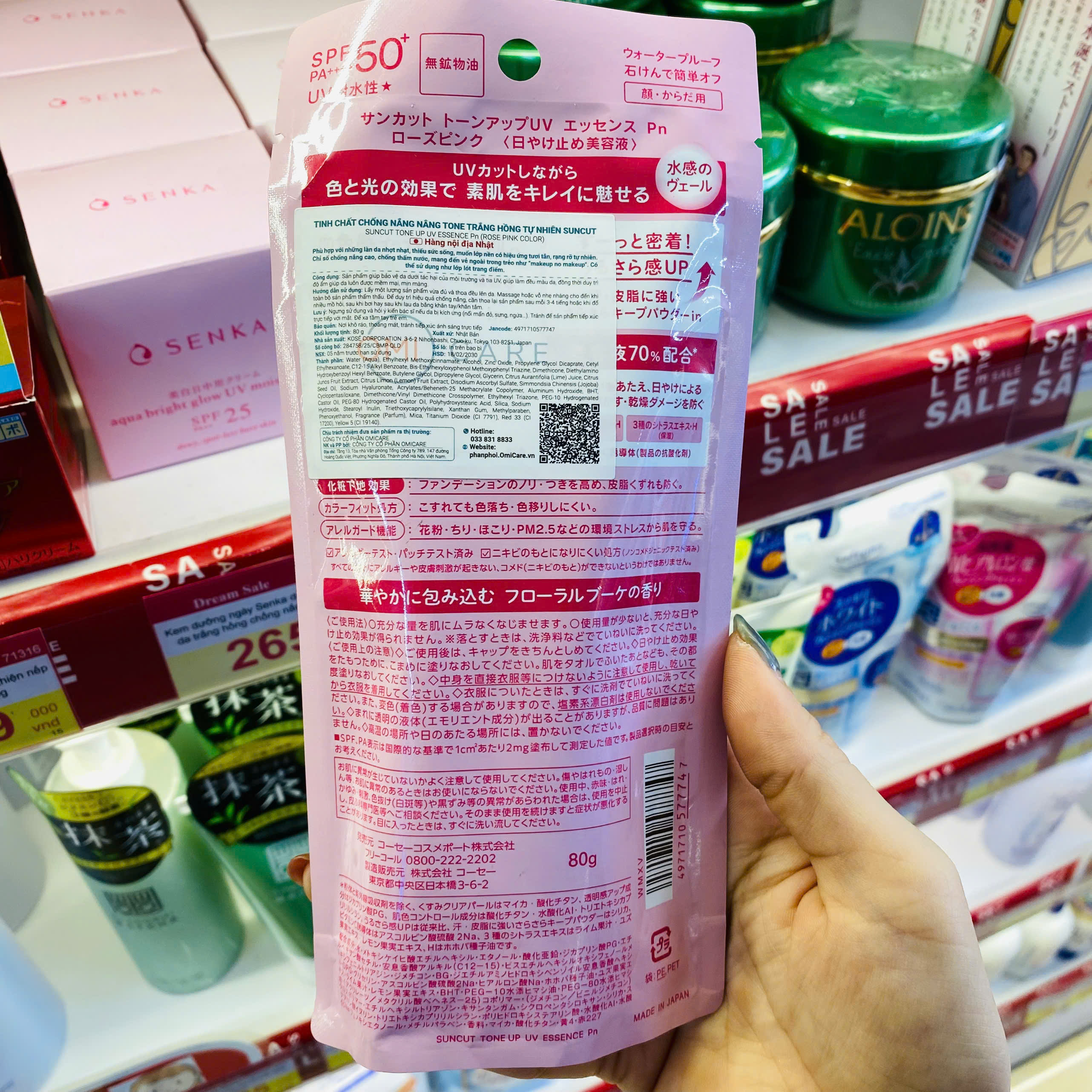 Tinh chất chống nắng Kose Suncut R nâng tone trắng hồng tự nhiên