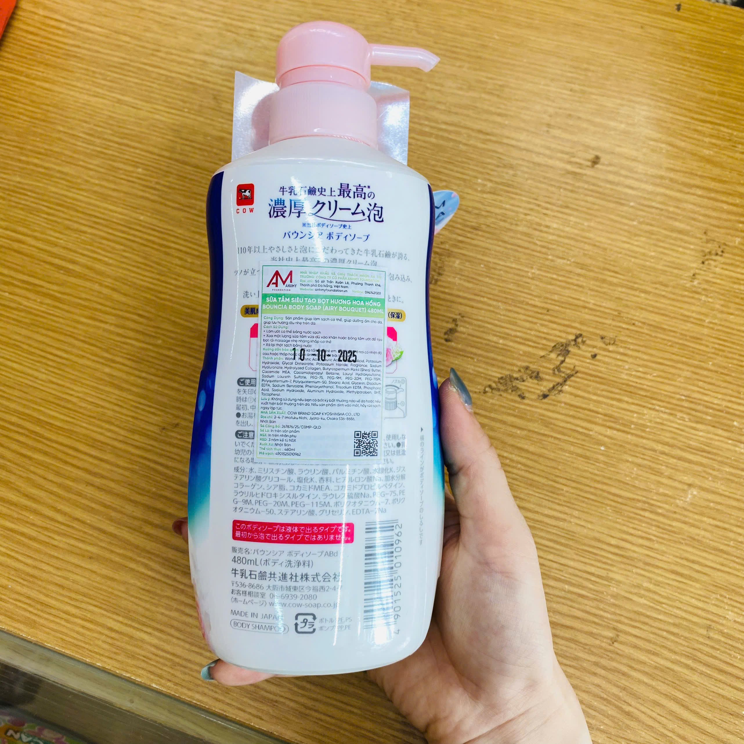Sữa tắm siêu tạo bọt Bouncia hương hoa hồng