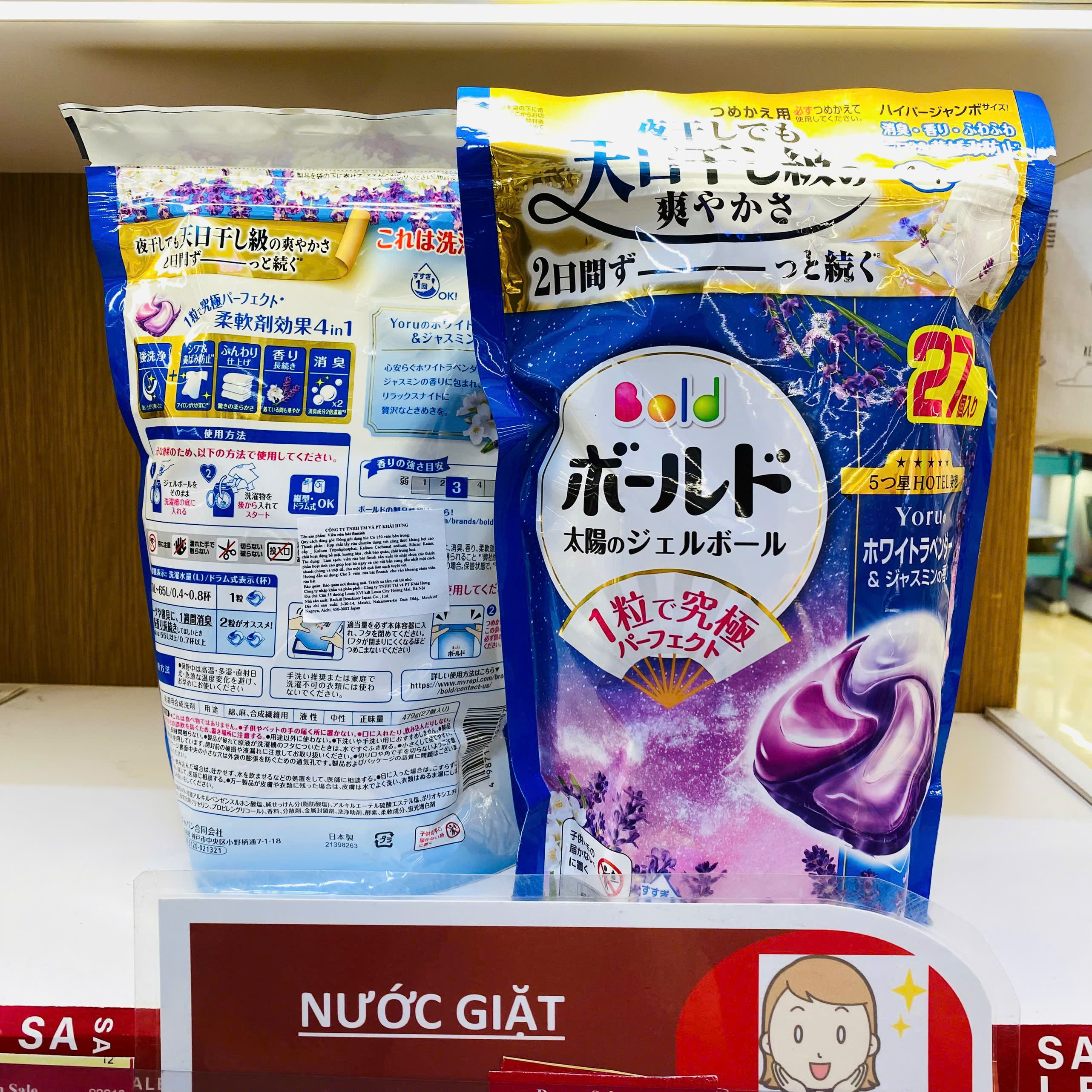 Viên giặt xả Gel ball Bold 27 viên tím hương hoa lavender