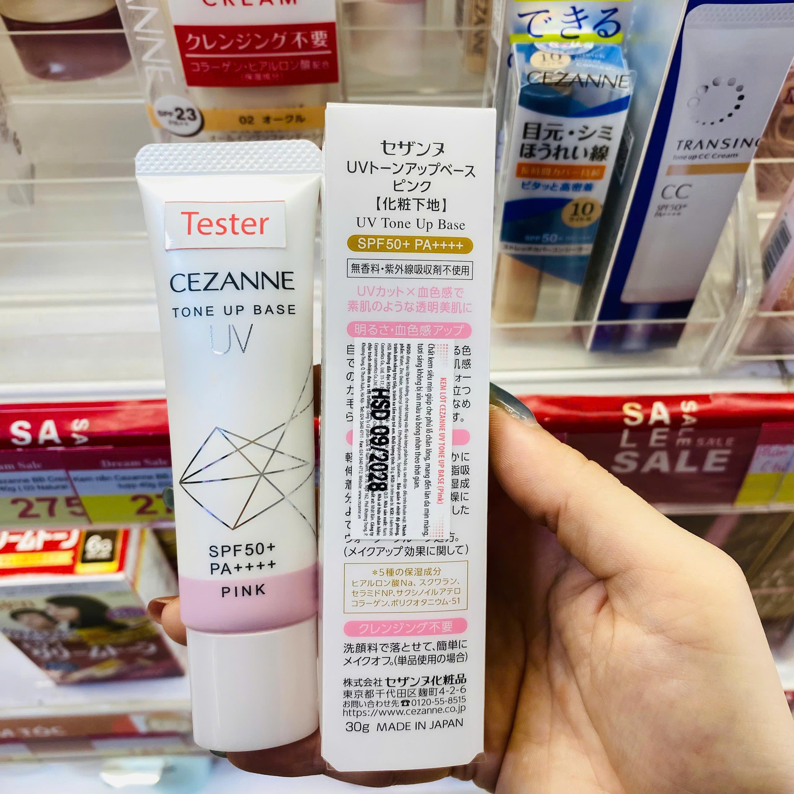 Kem lót Cezanne UV chống nắng SPF50+/PA ++++ nâng tông base hồng trong trẻo tuýp 30g